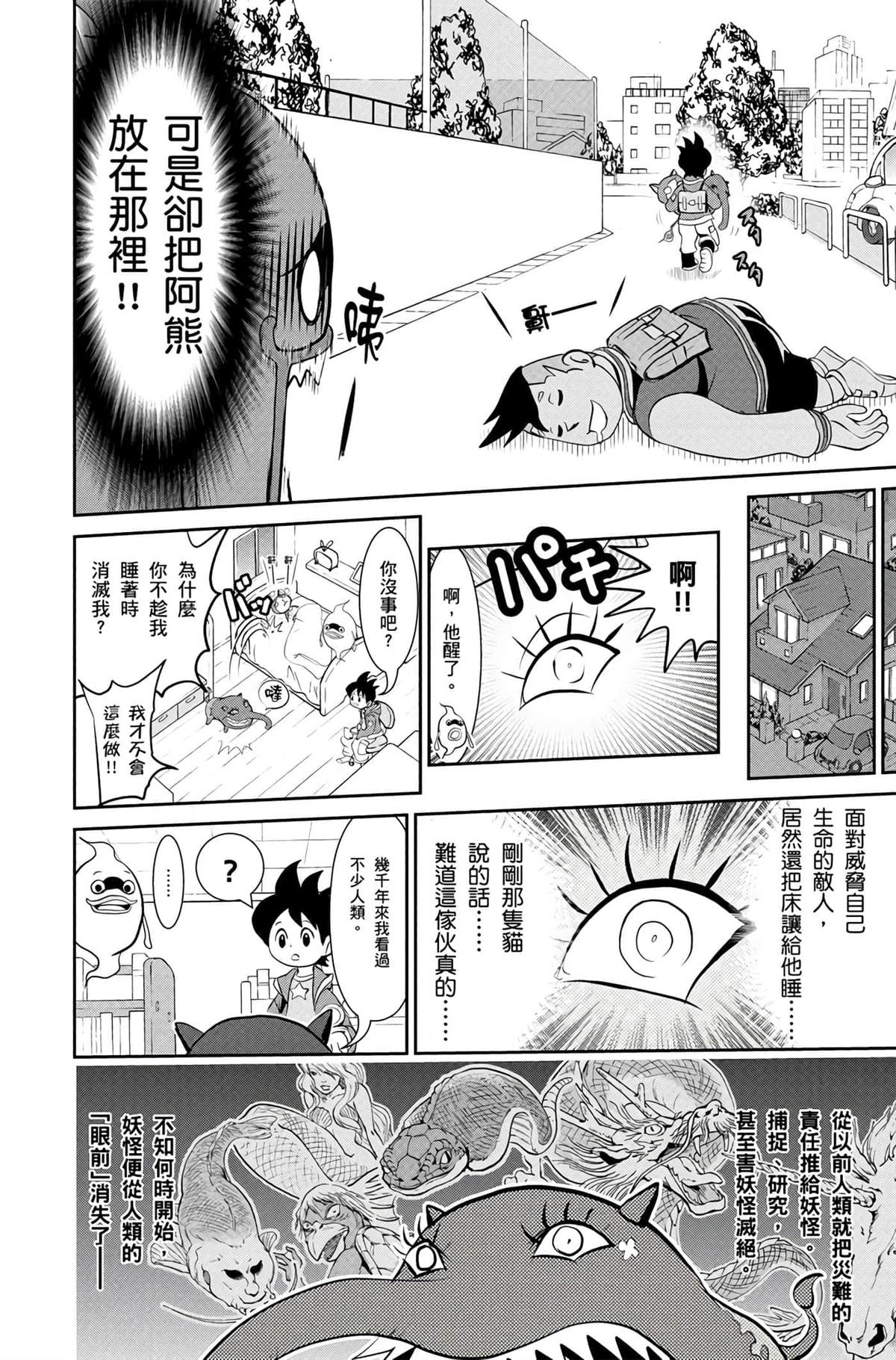 第119页