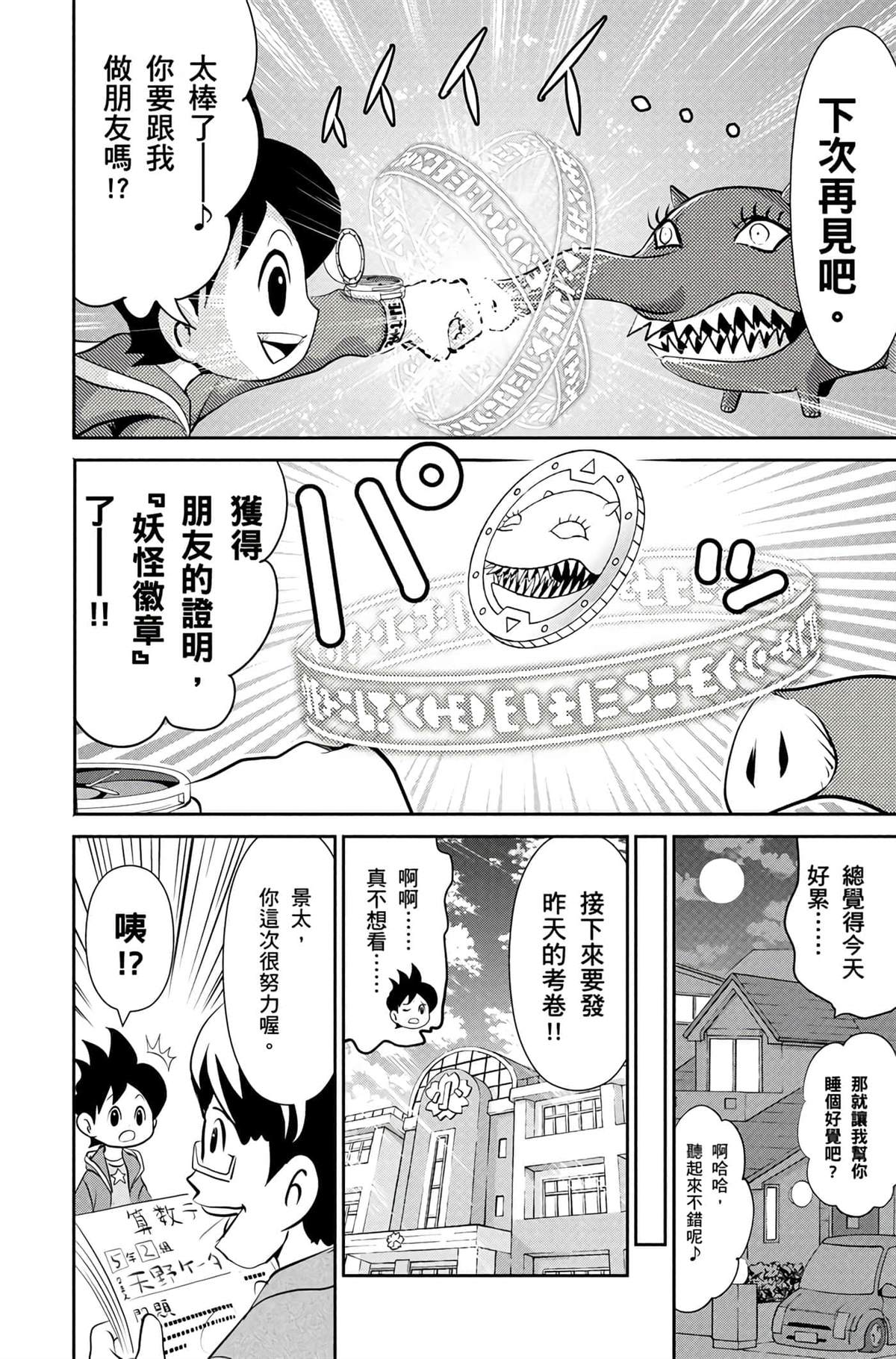 第121页