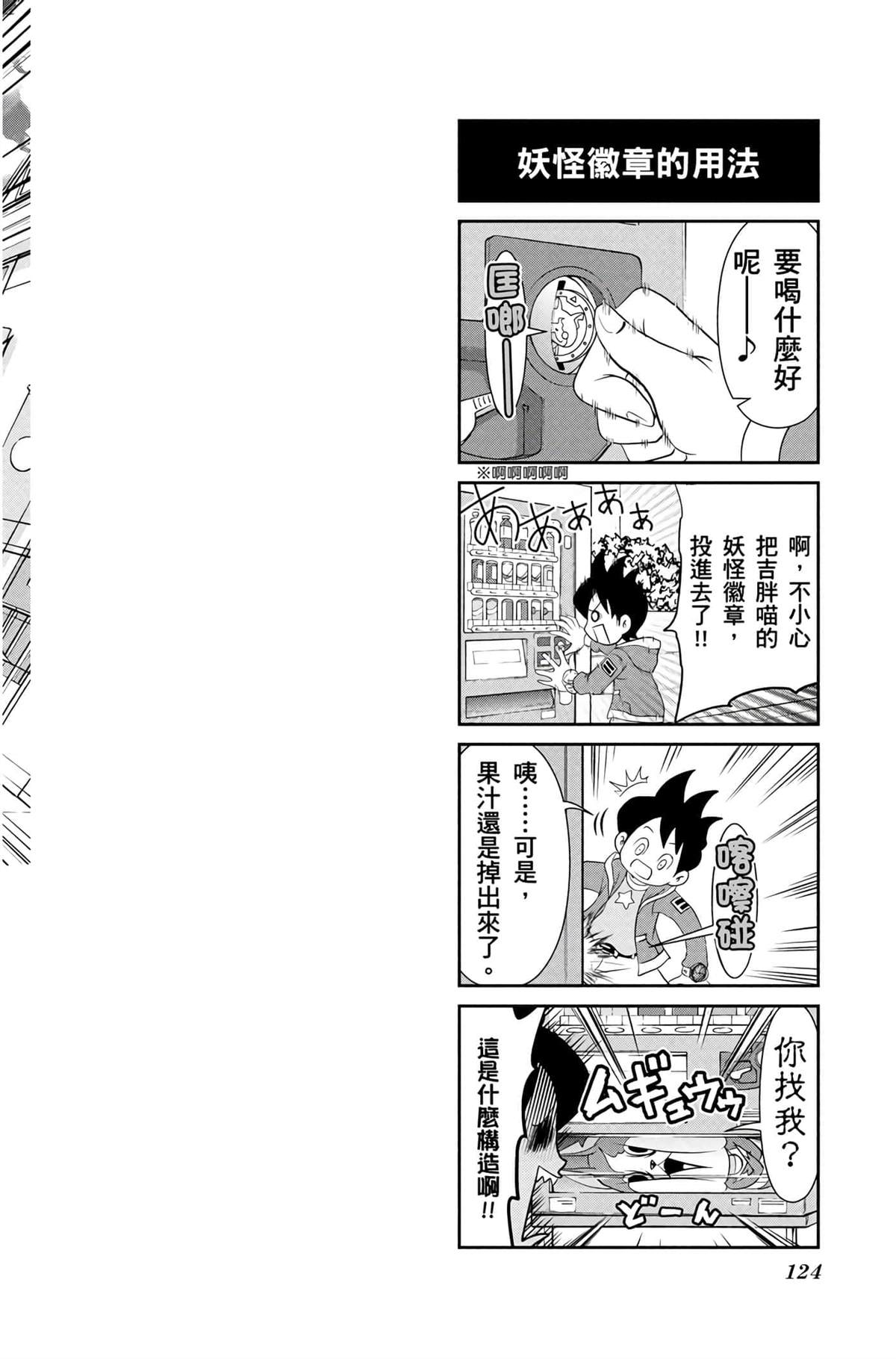 第123页