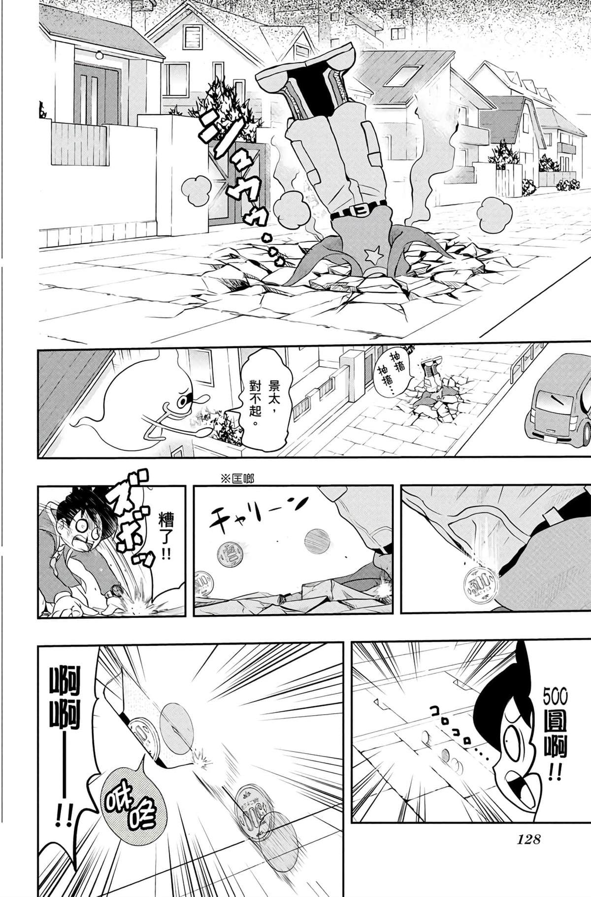 第127页