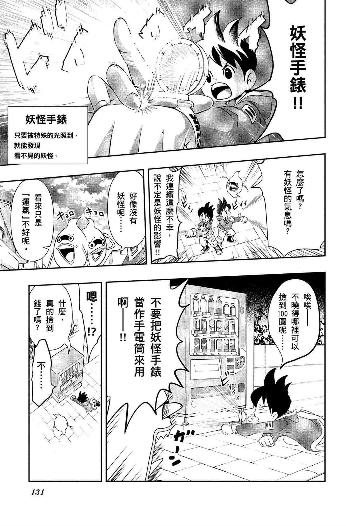 第130页