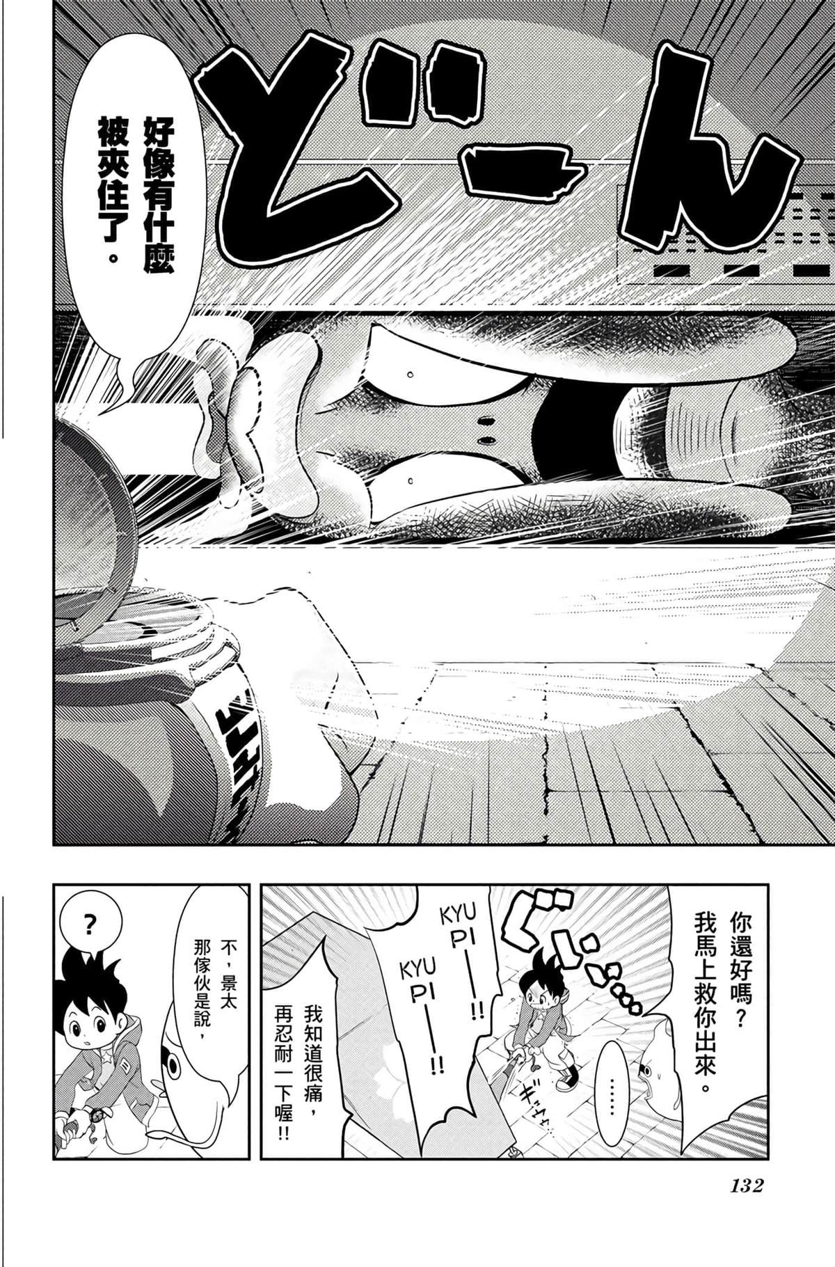 第131页
