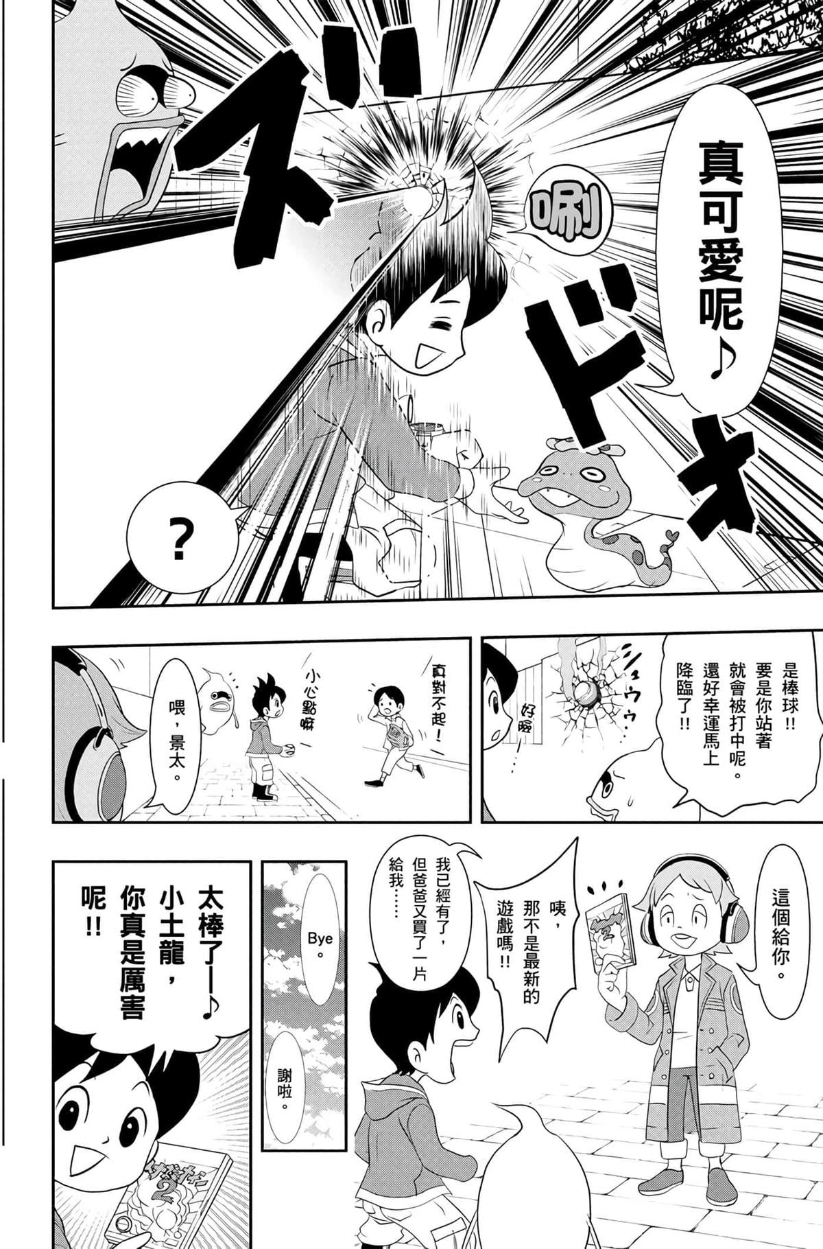 第133页