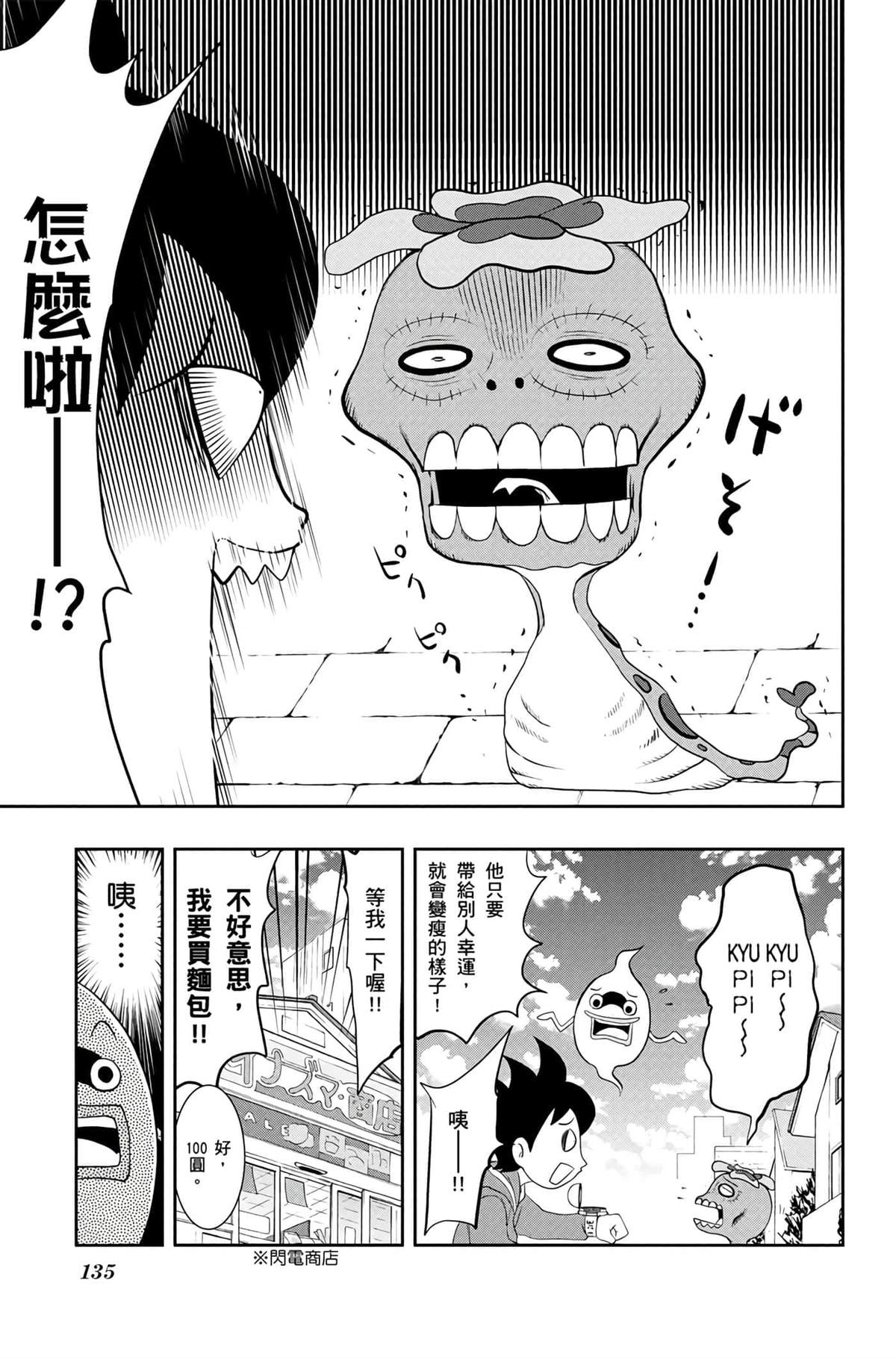 第134页