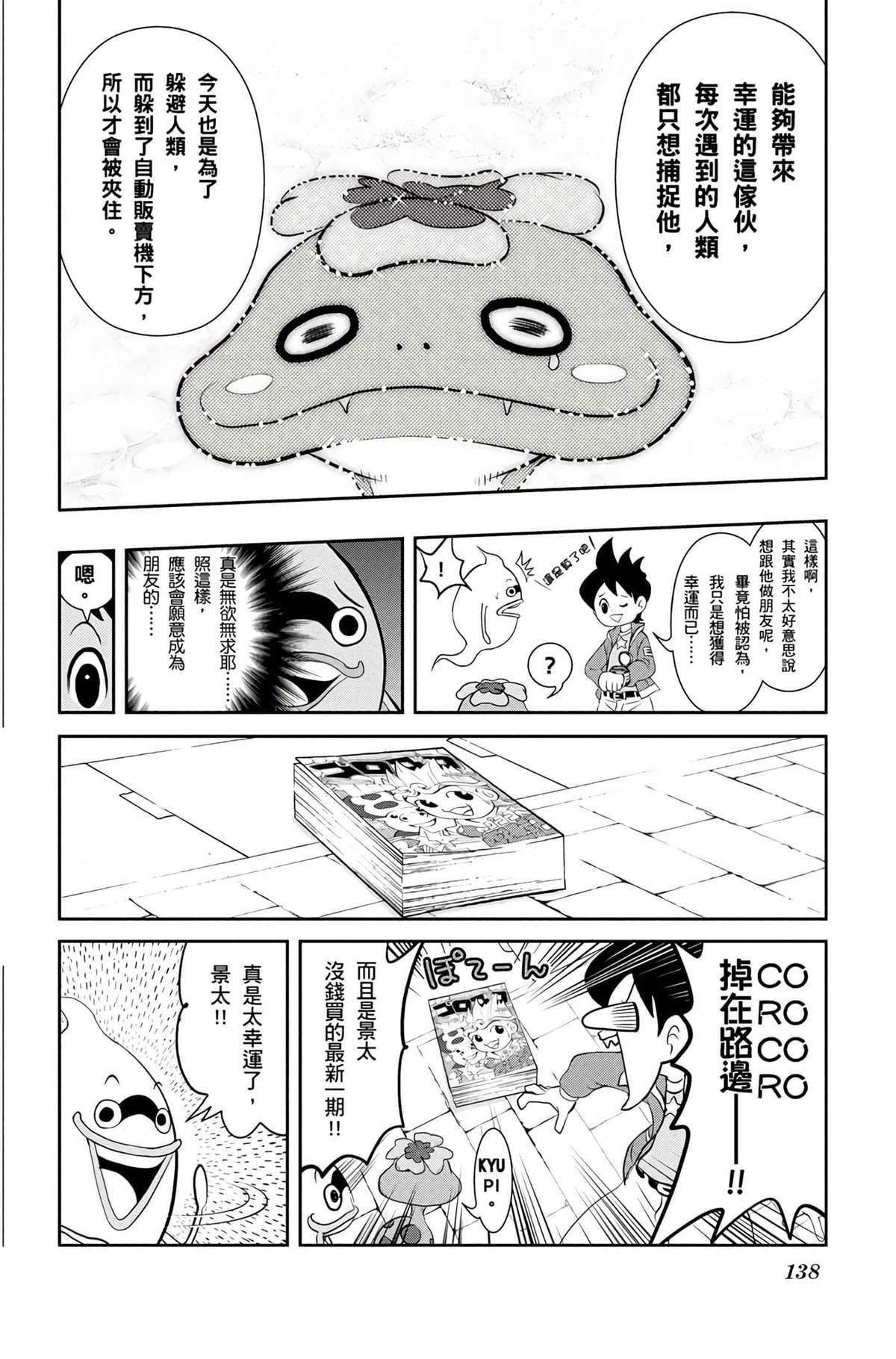 第137页