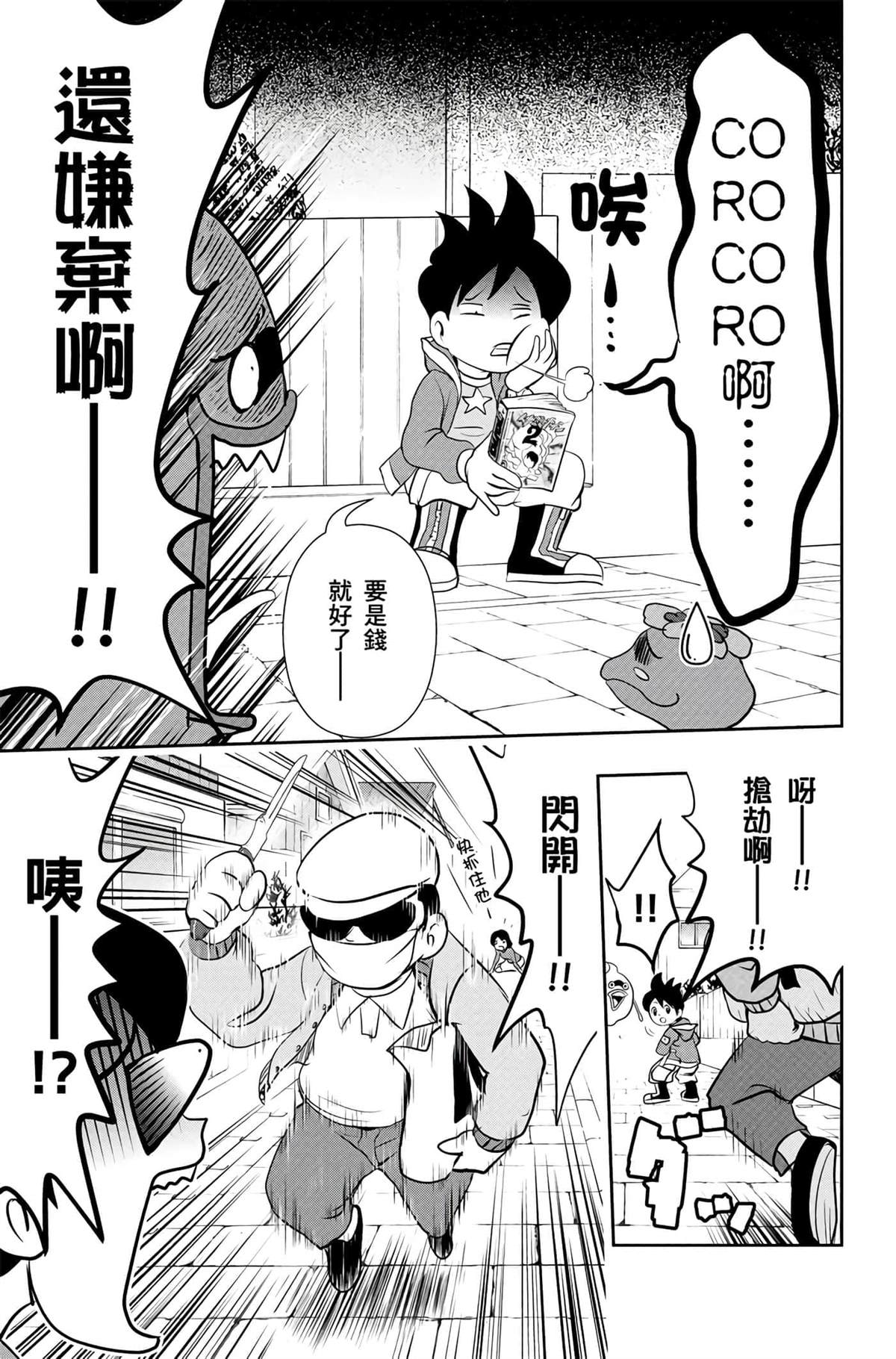 第138页