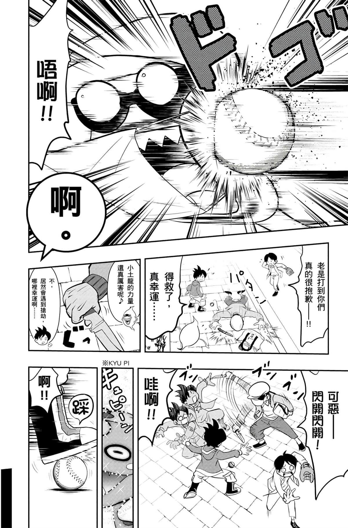 第139页