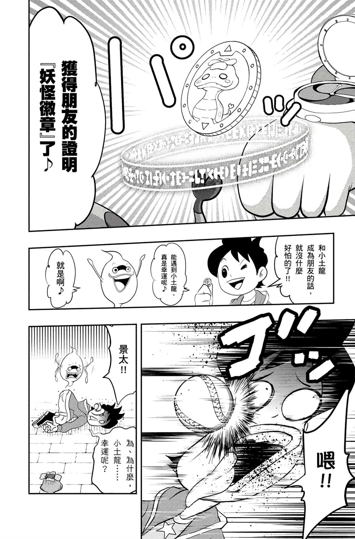 第145页
