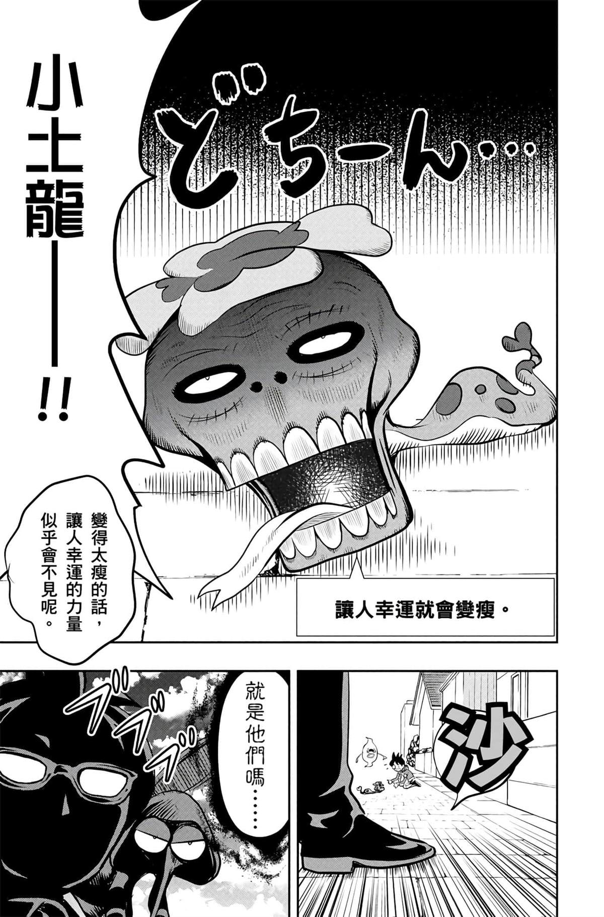 第146页