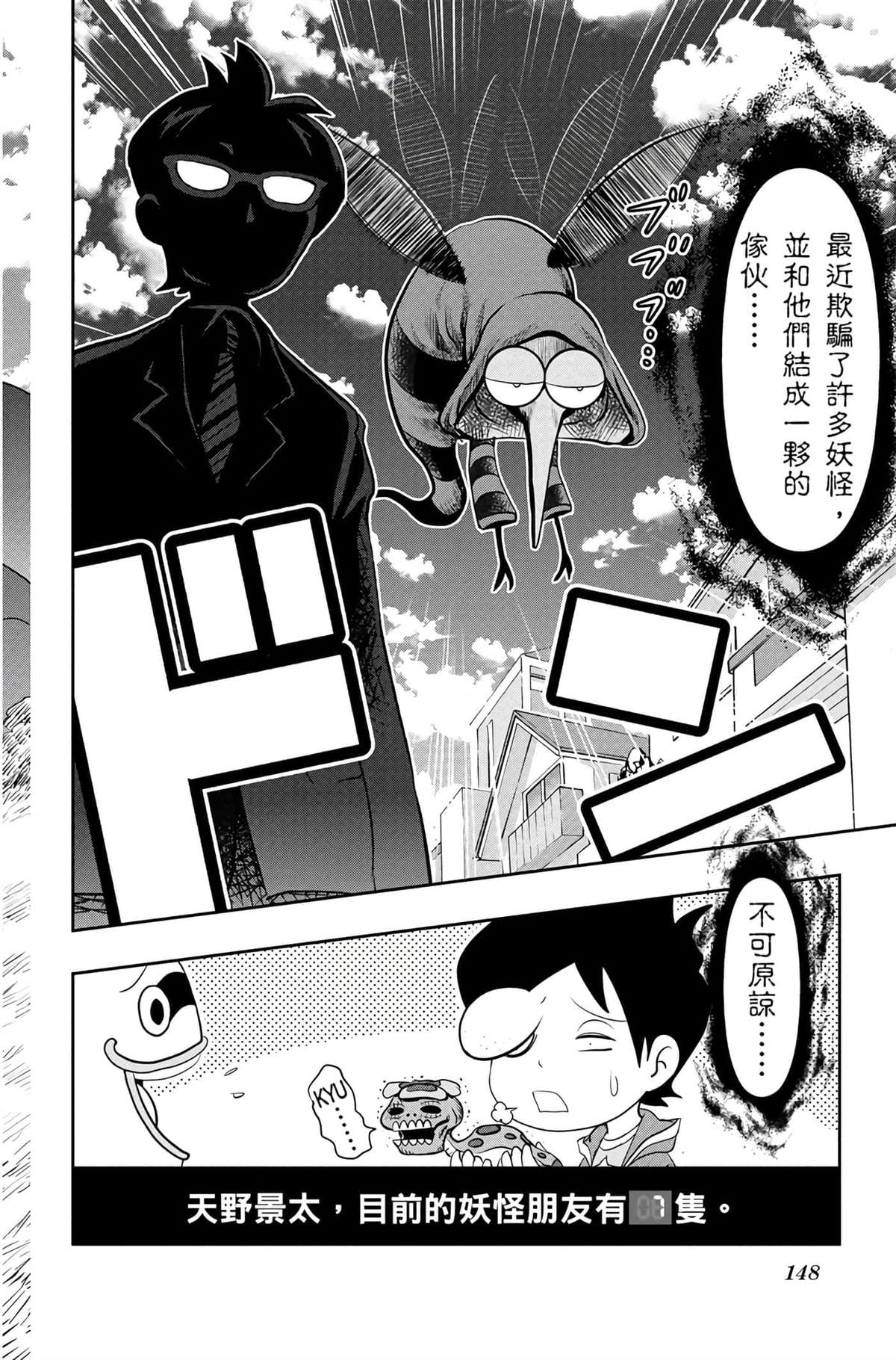 第147页