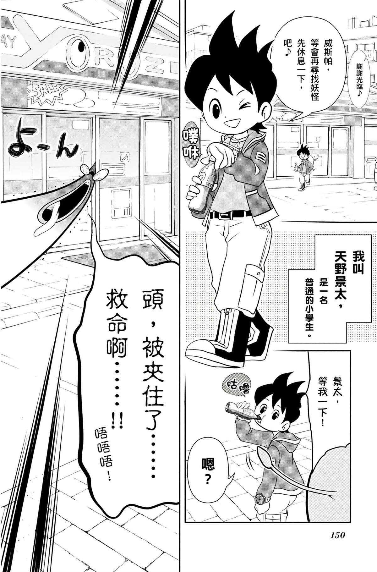 第149页