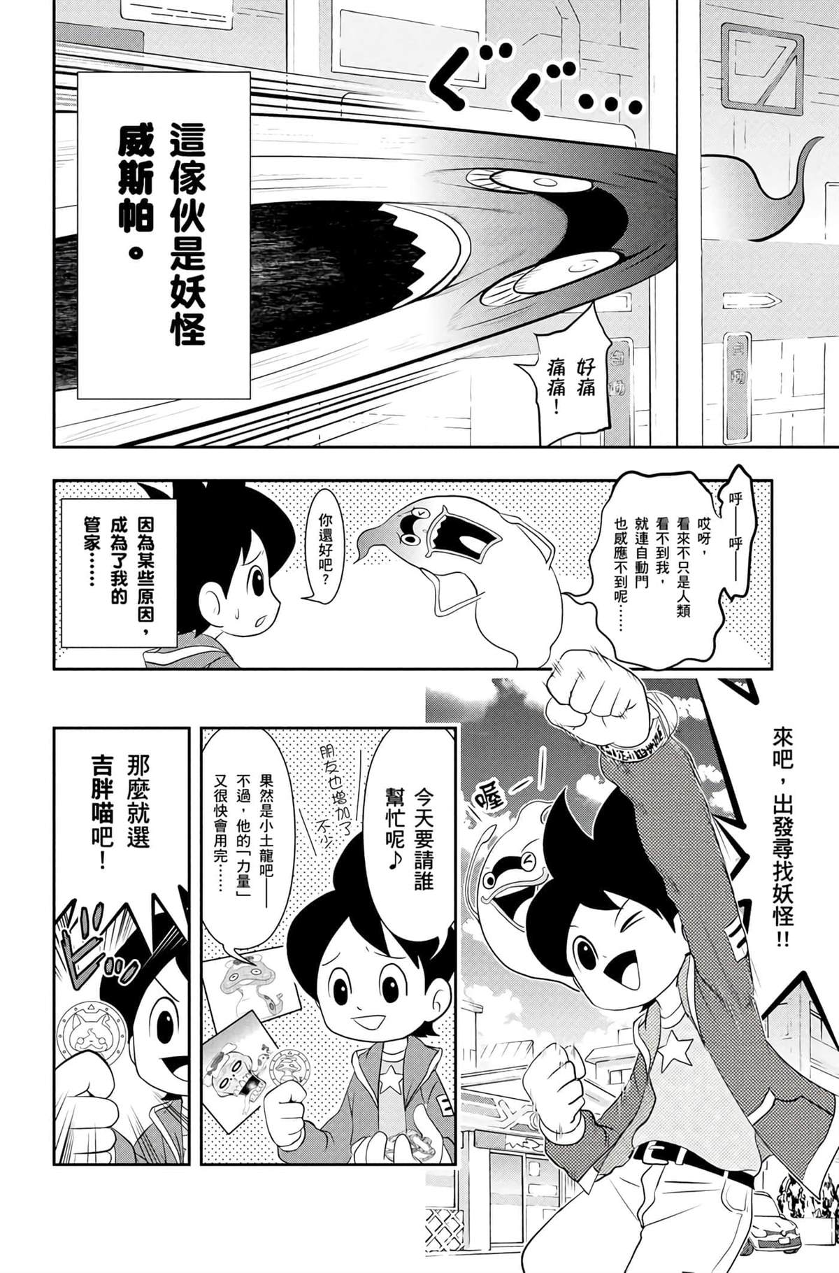 第151页