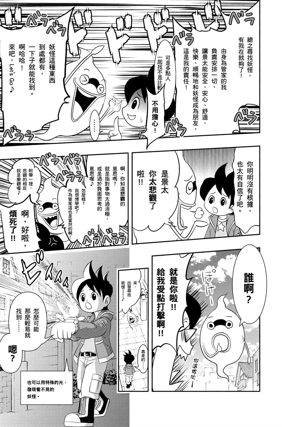 第154页