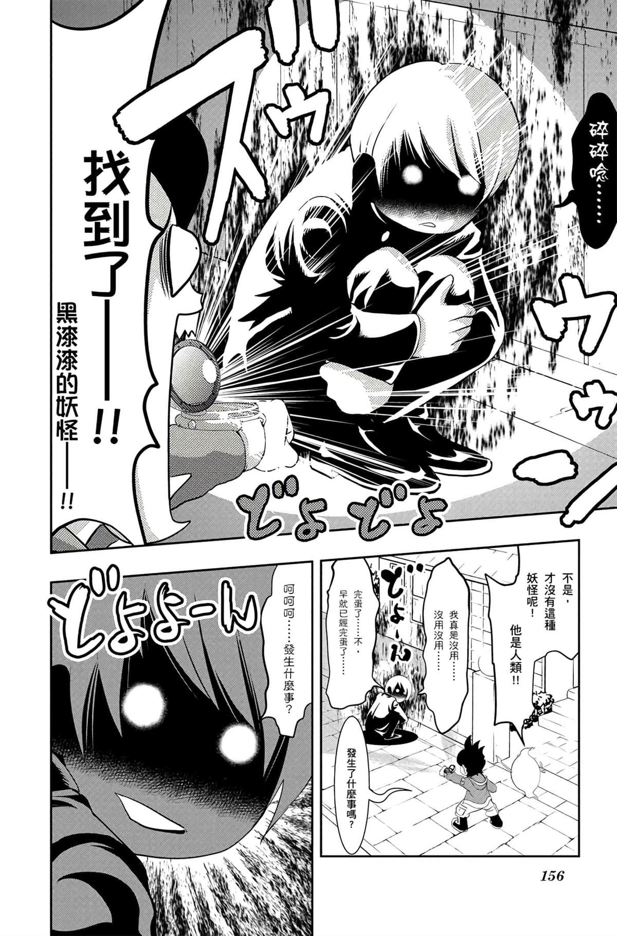 第155页