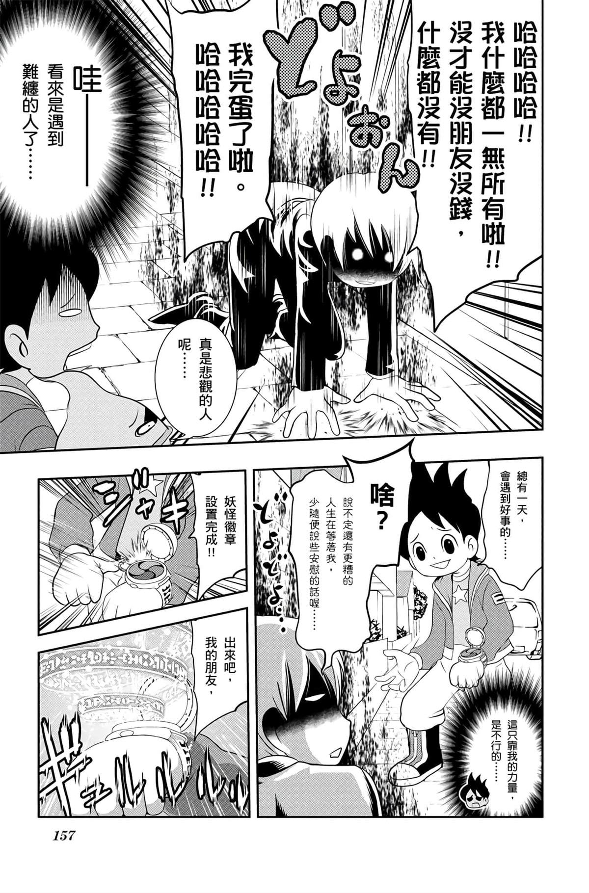 第156页