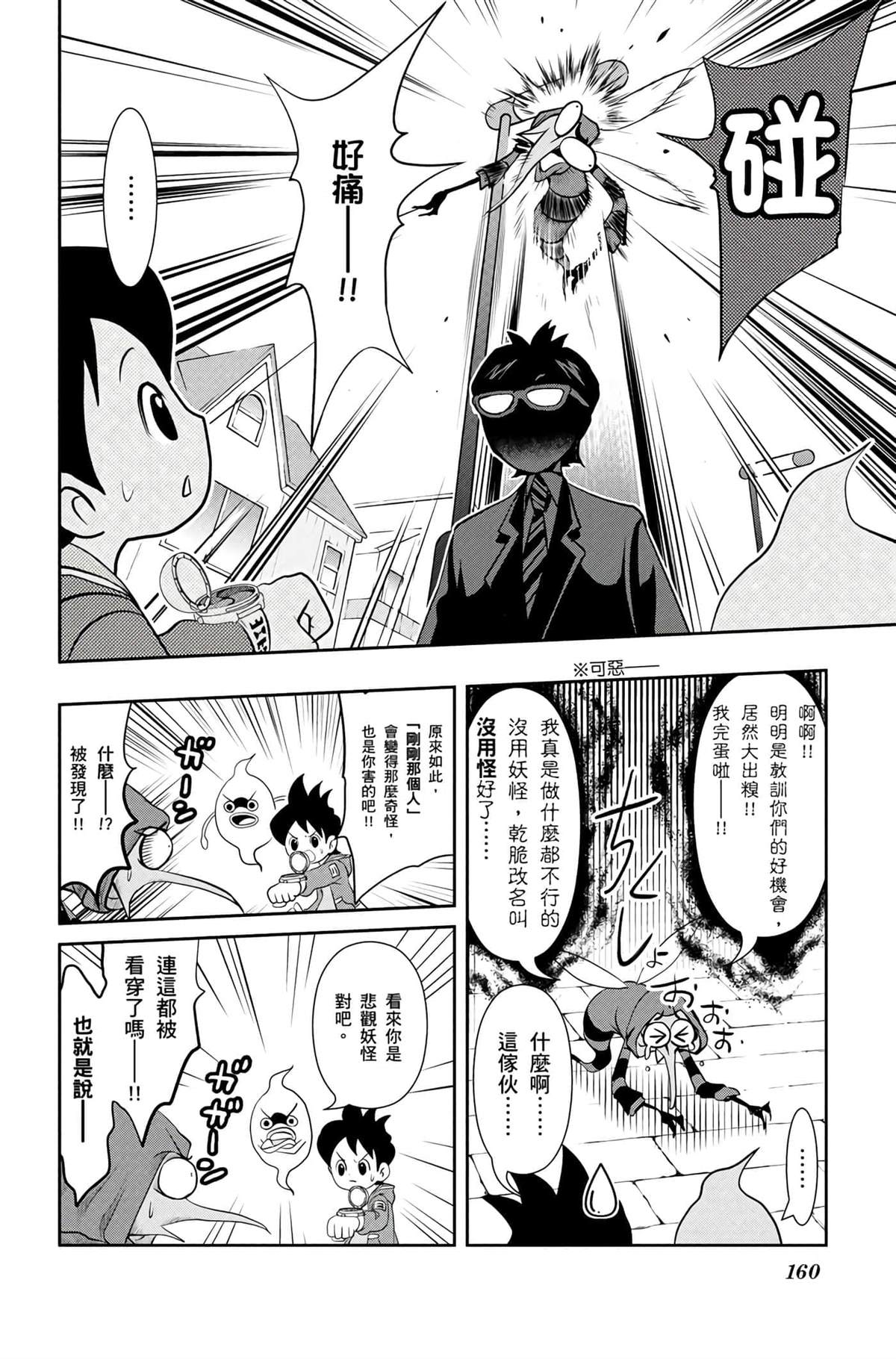 第159页