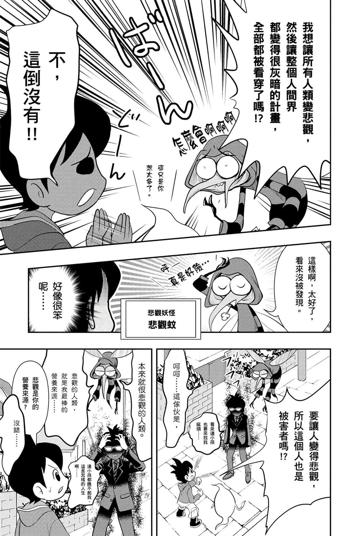 第160页