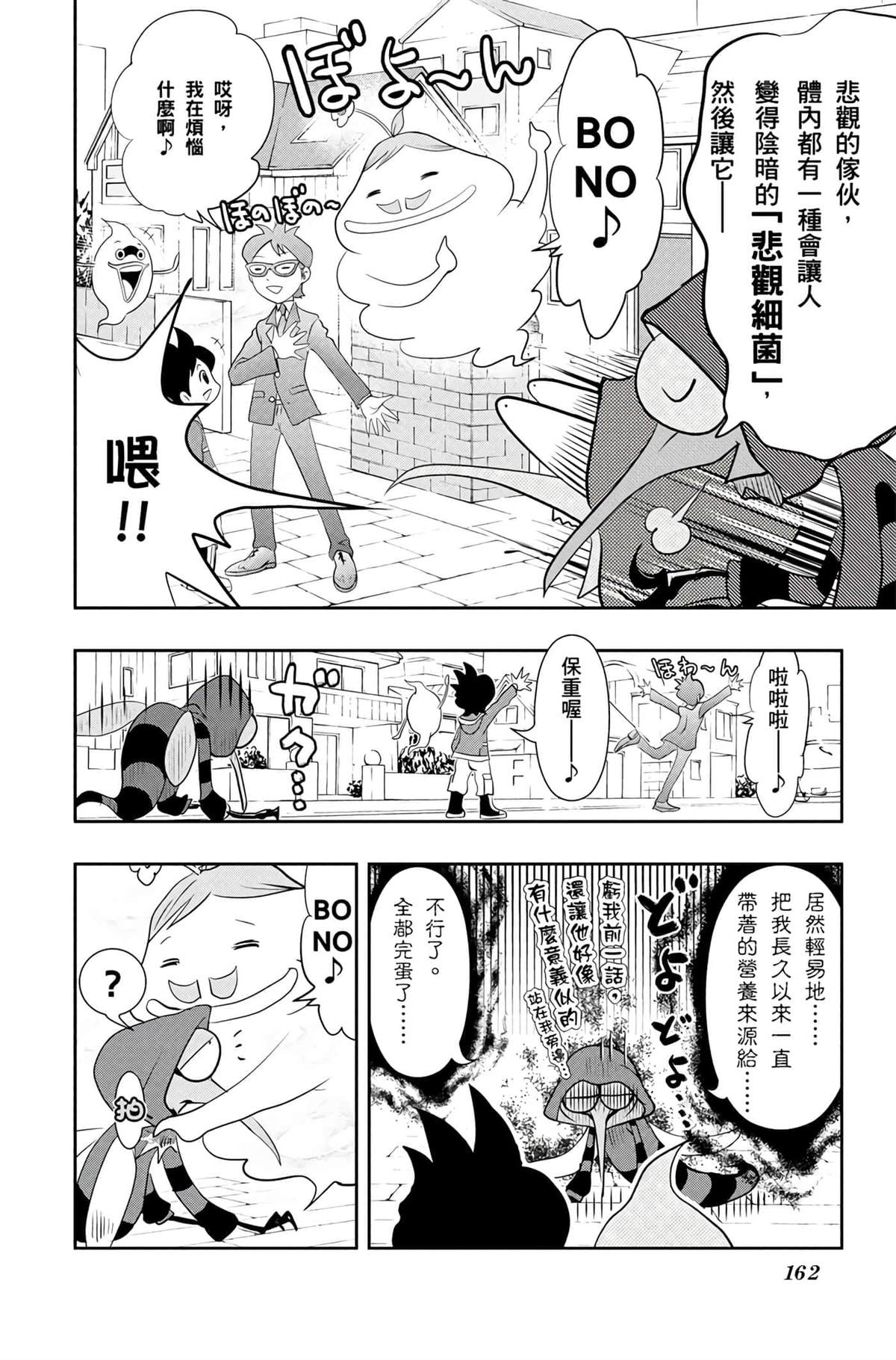 第161页