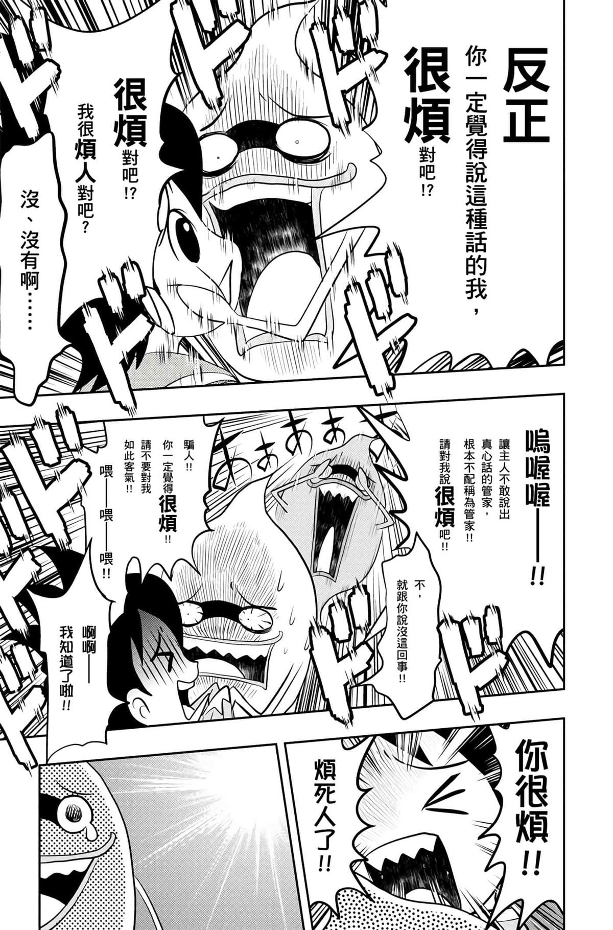 第164页