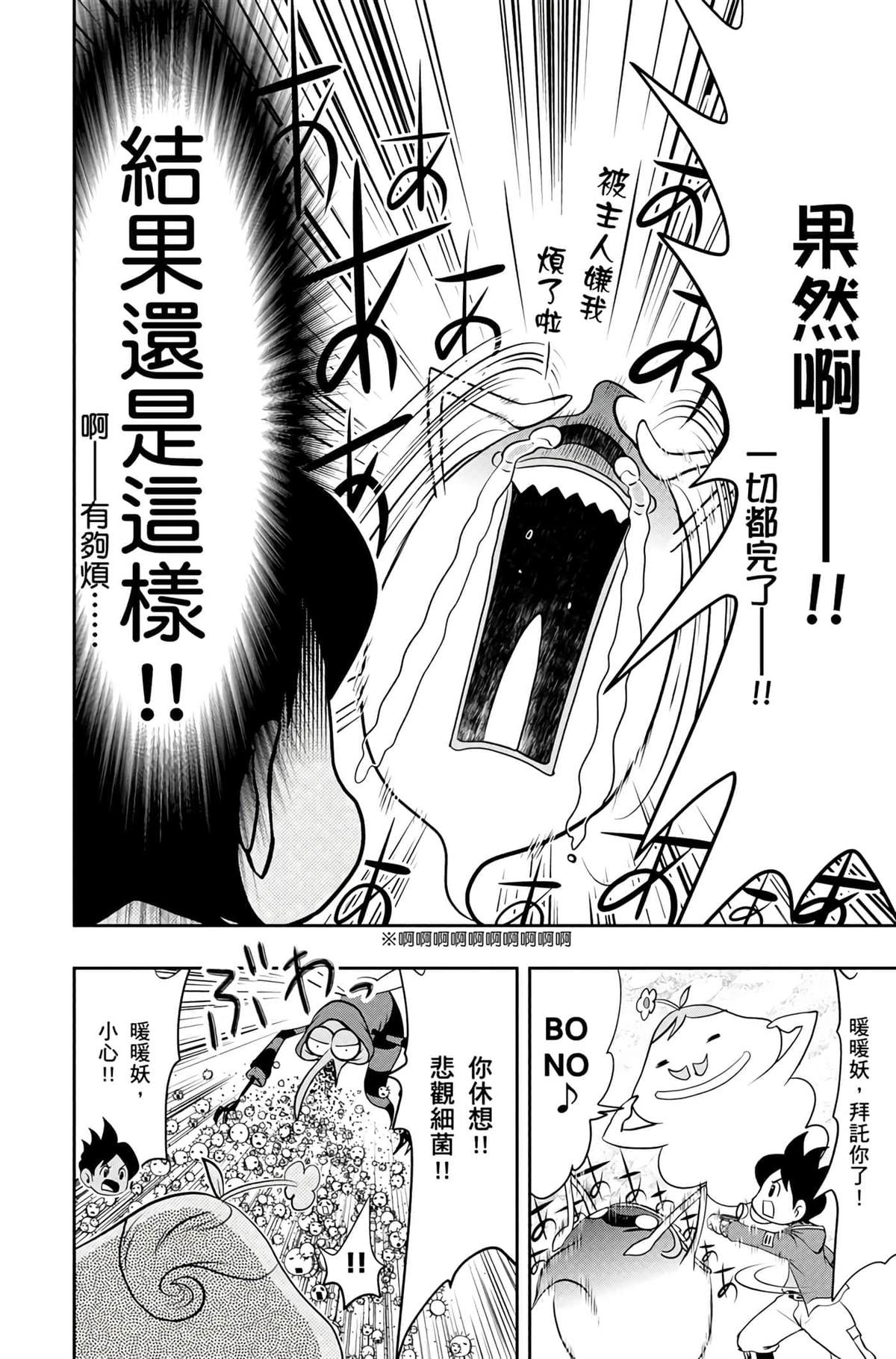 第165页
