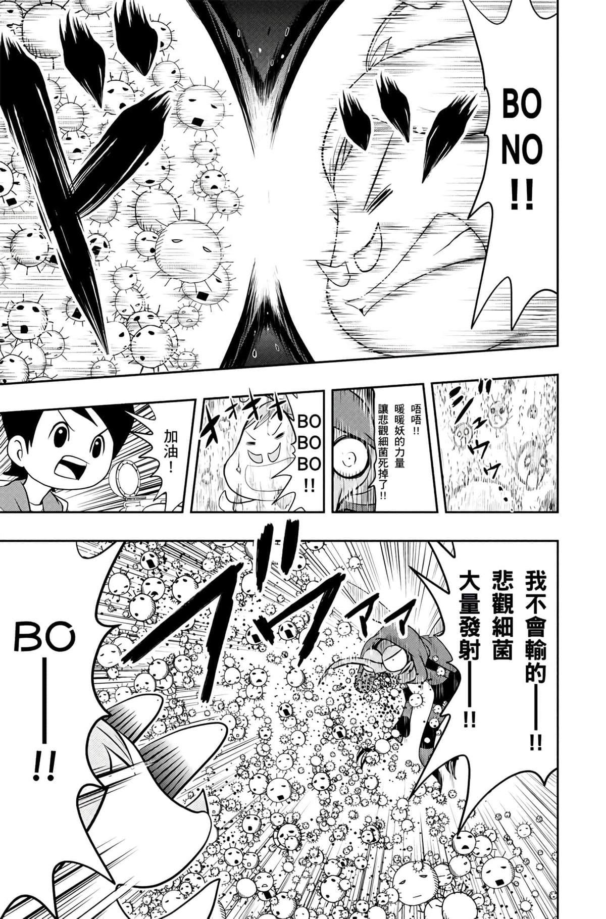 第166页