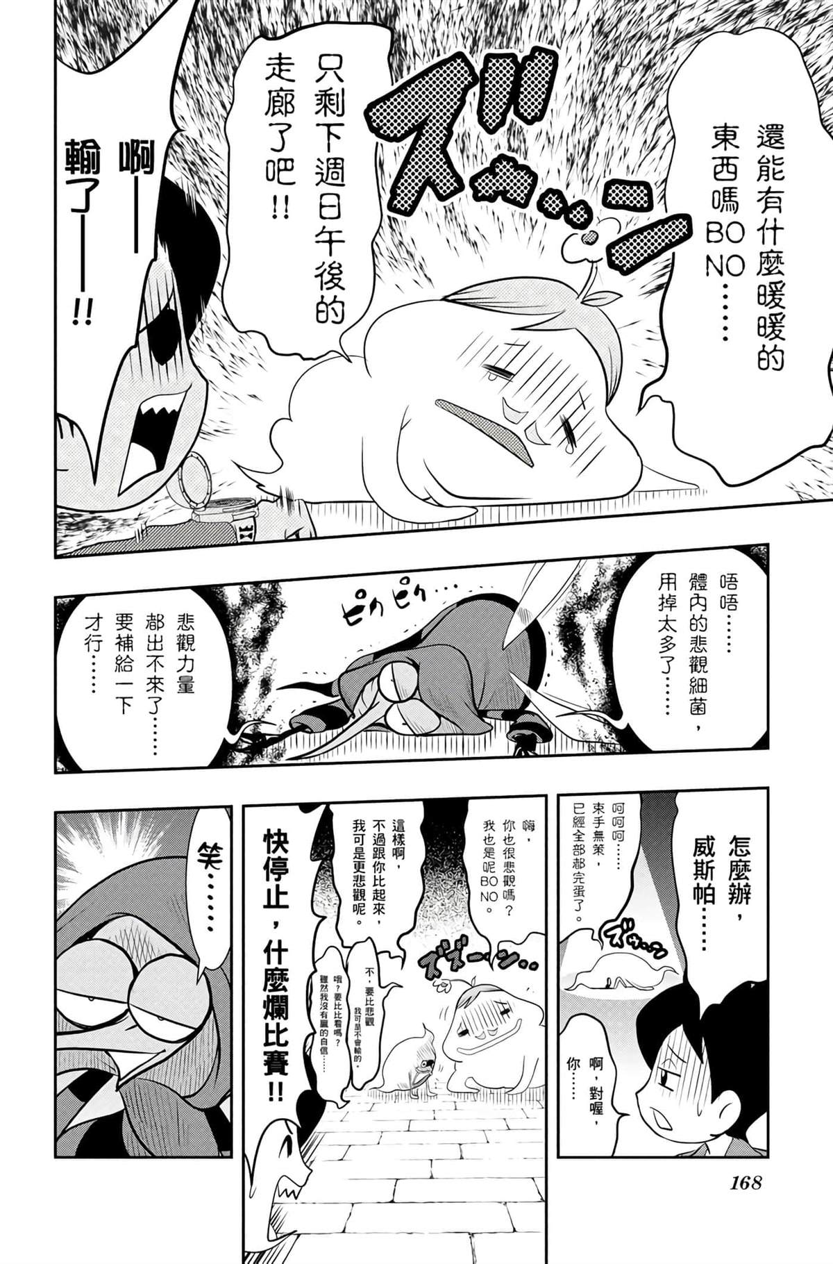 第167页