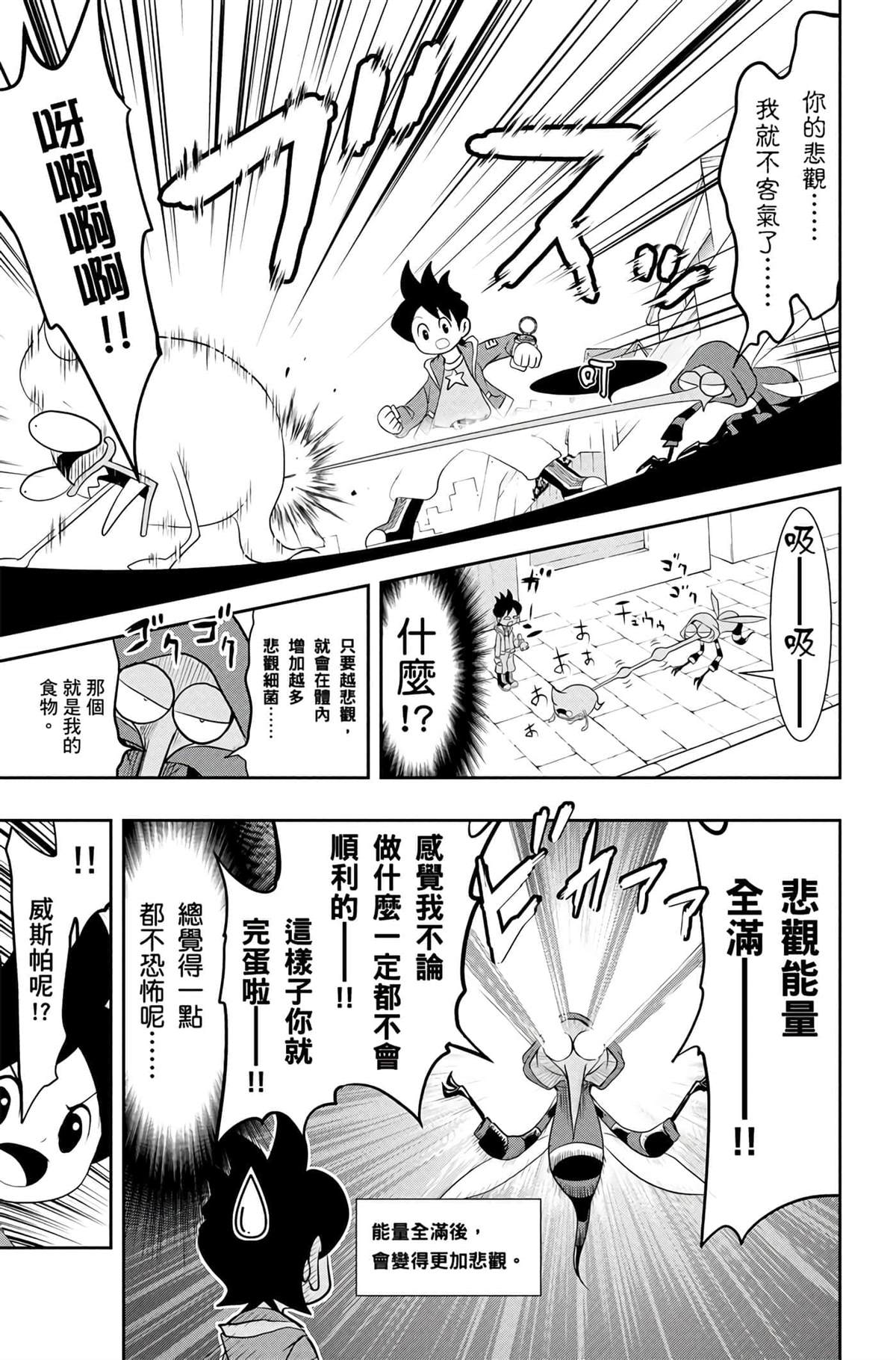 第168页