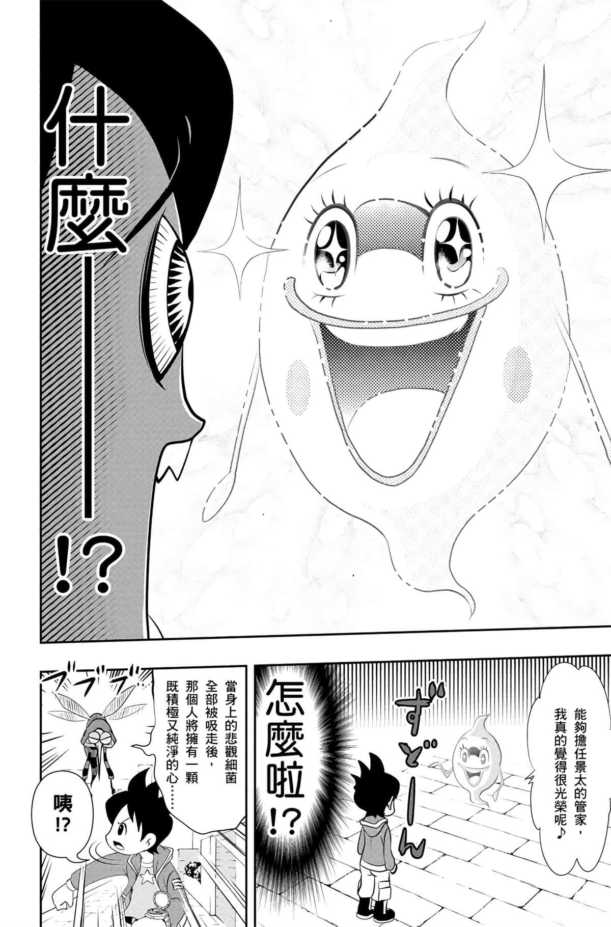 第169页