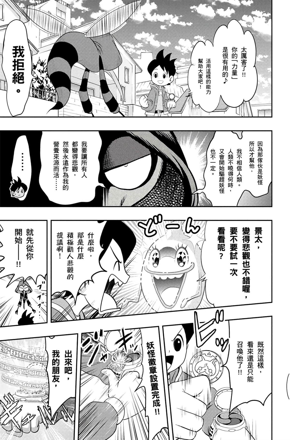 第170页