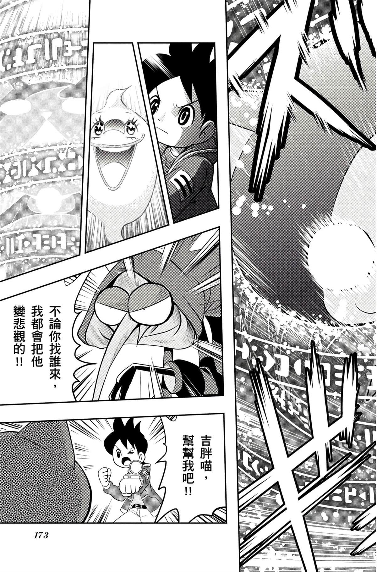 第172页
