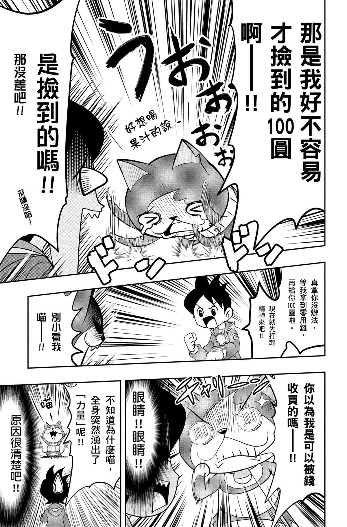 第174页