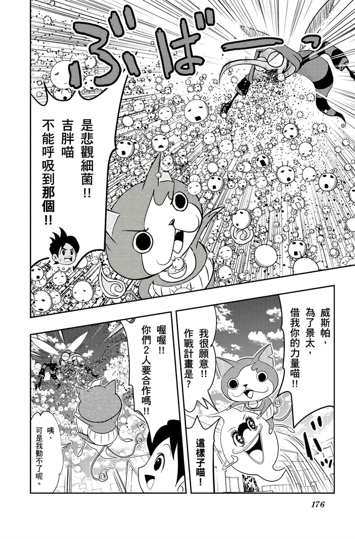 第175页