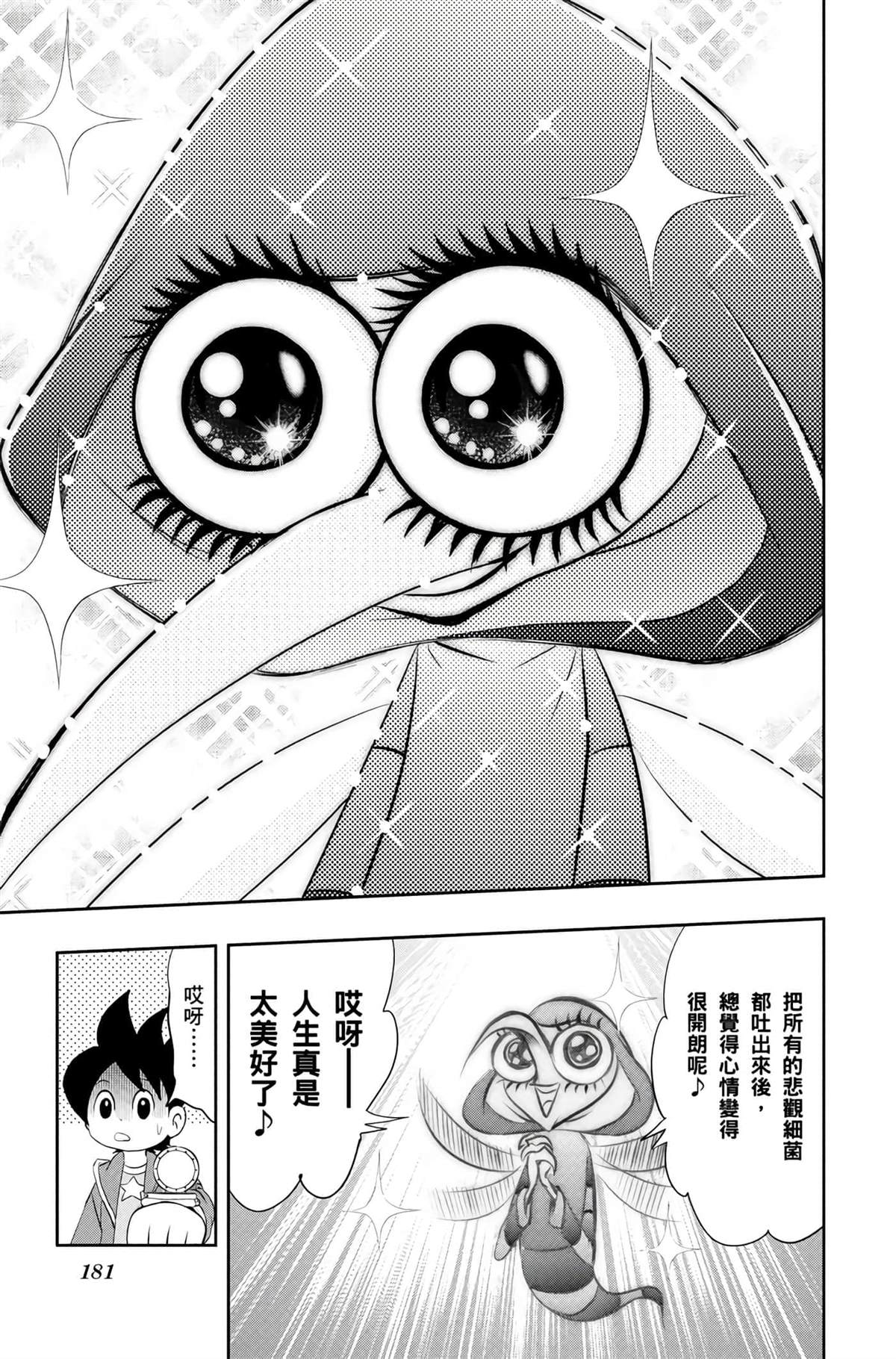 第180页