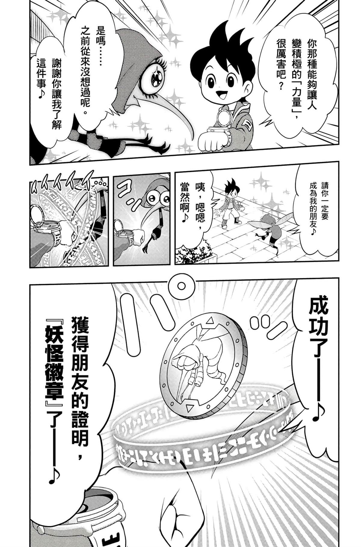 第181页