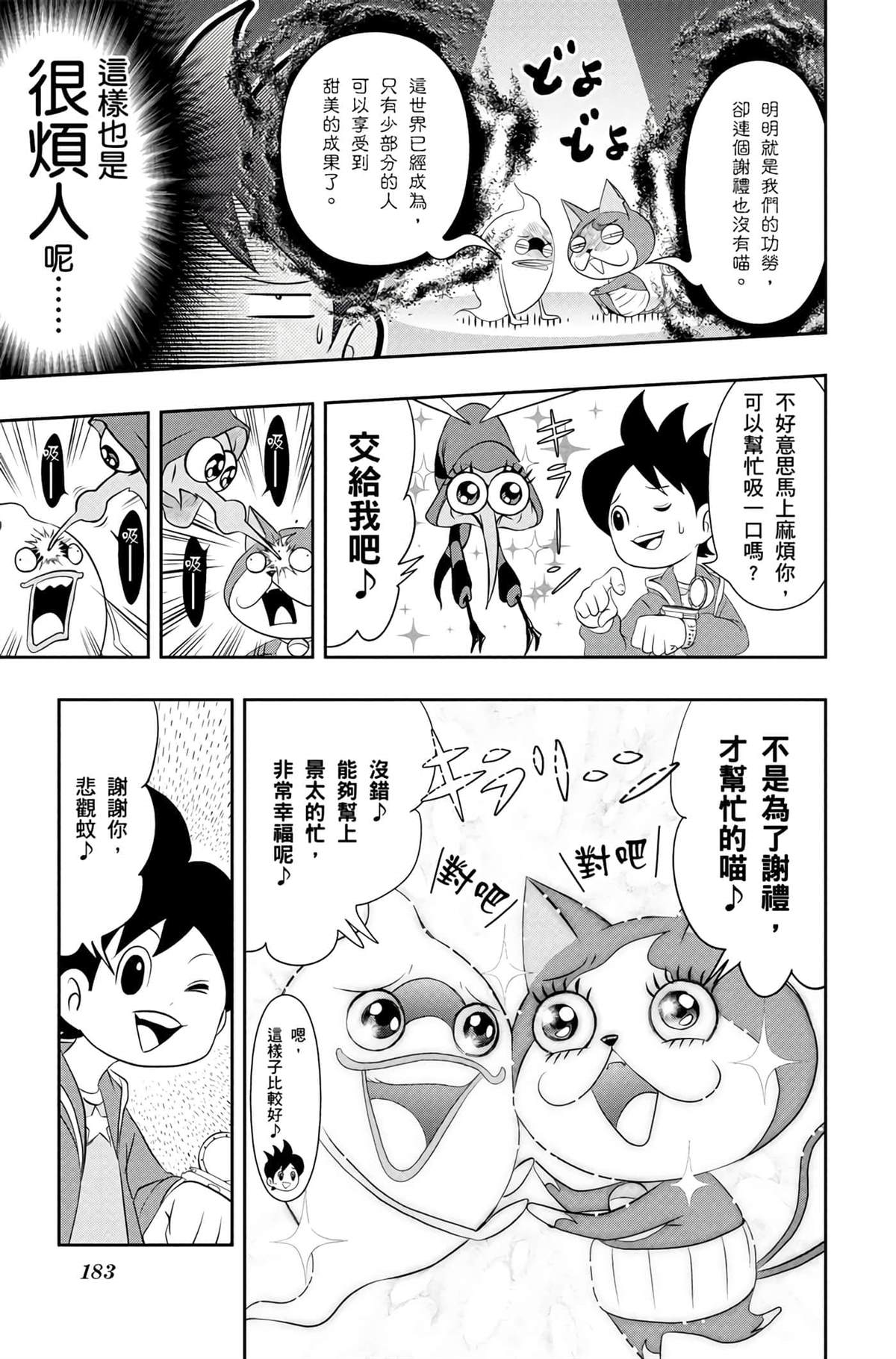 第182页