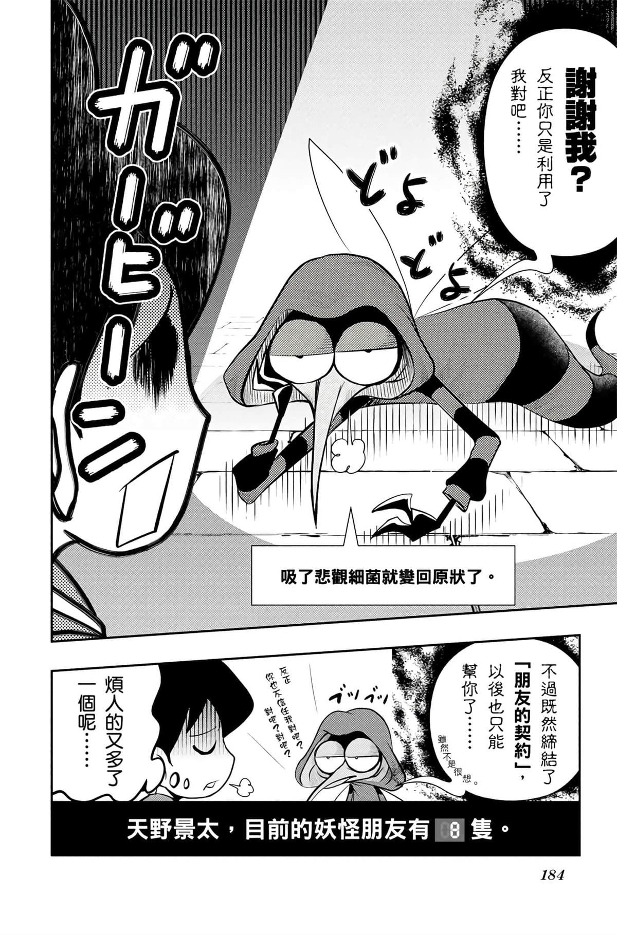第183页