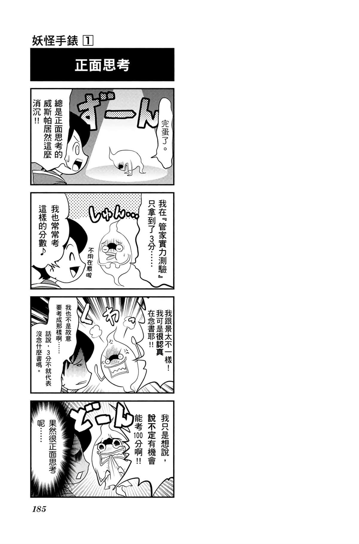 第184页