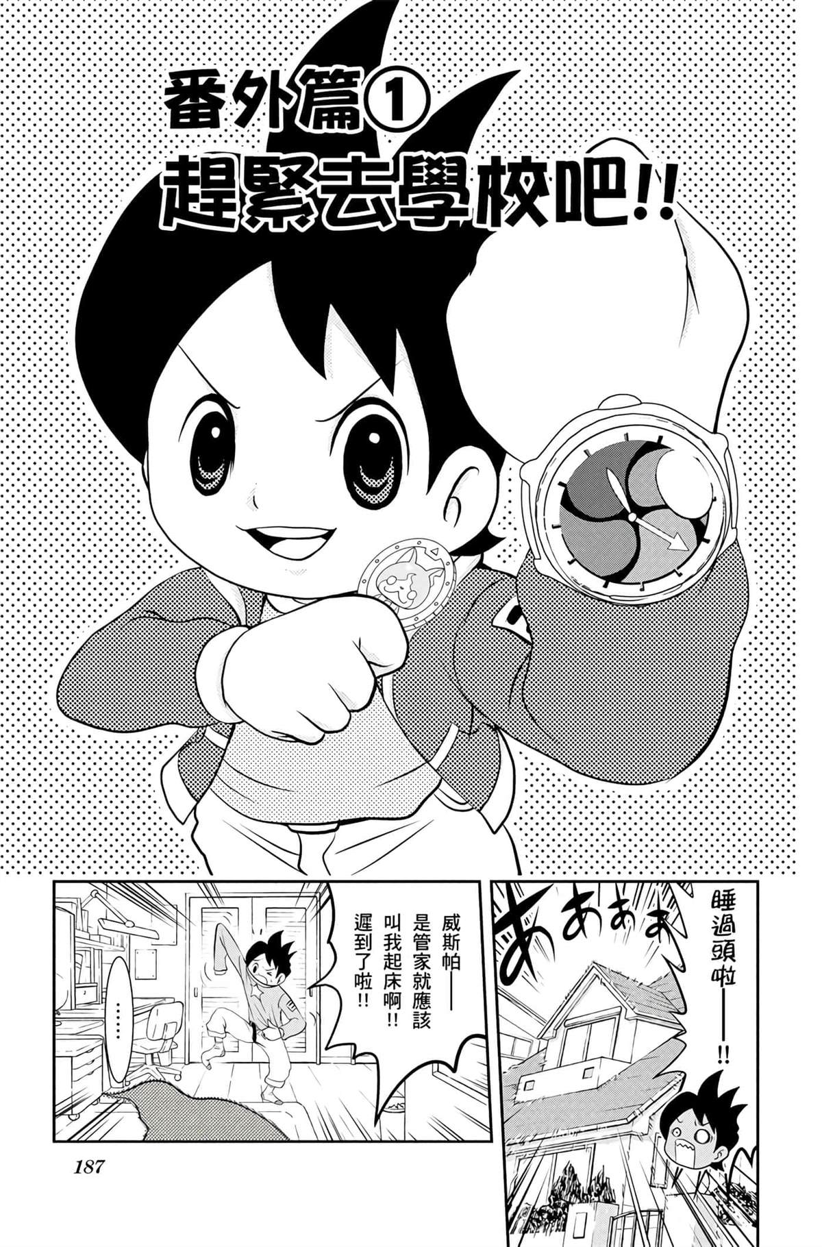 第186页