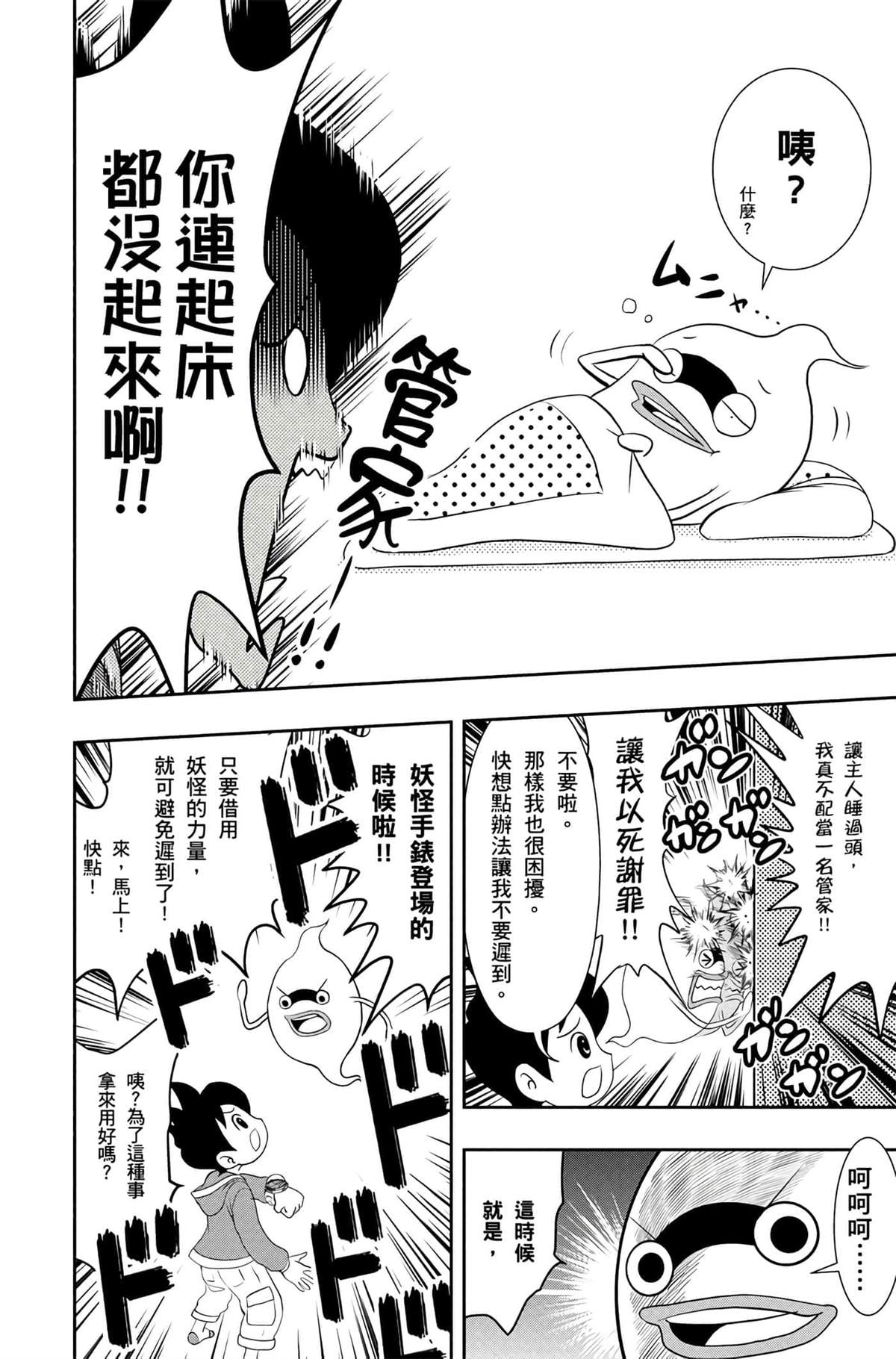第187页