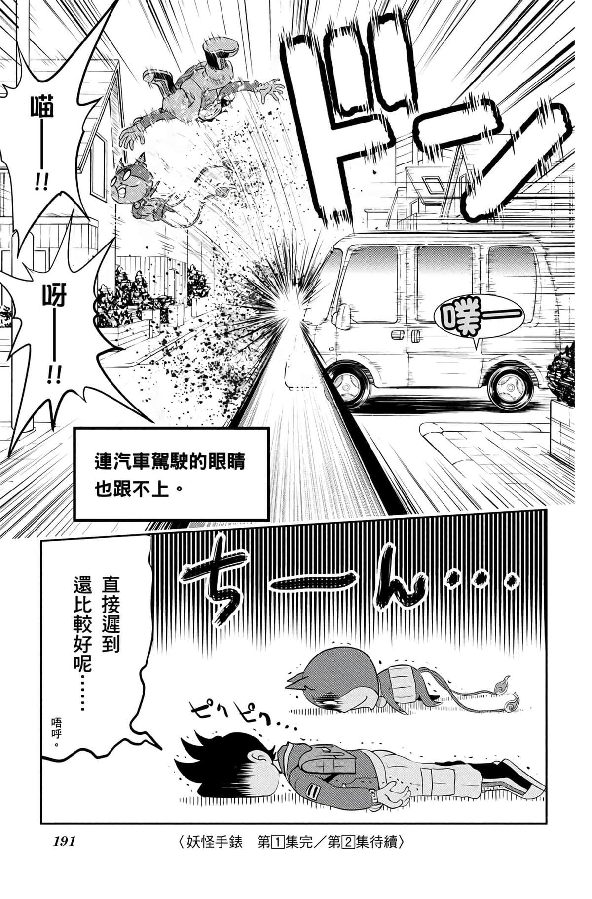 第190页