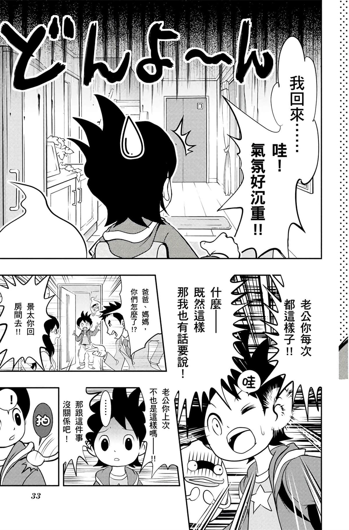 第32页