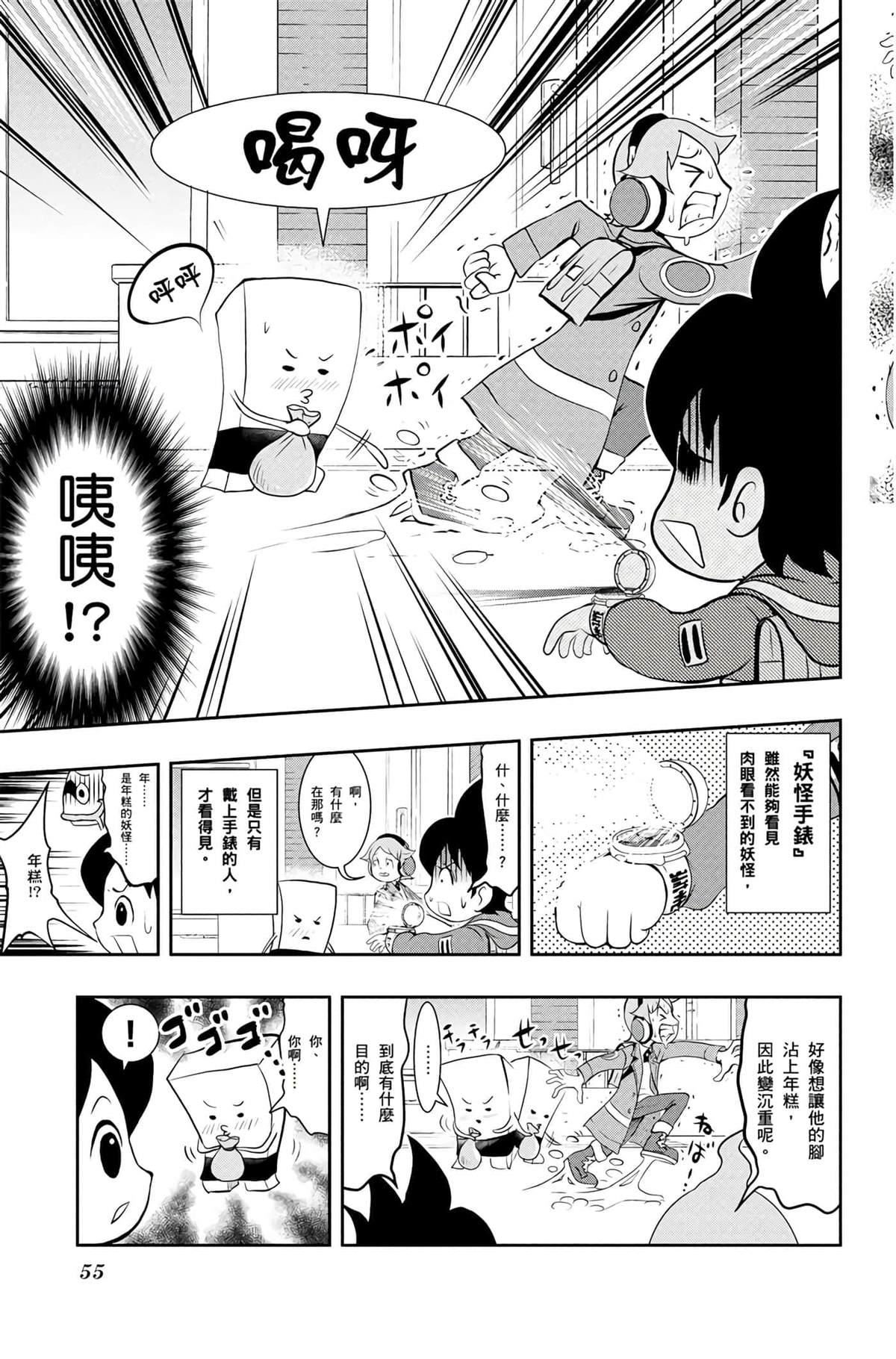第54页