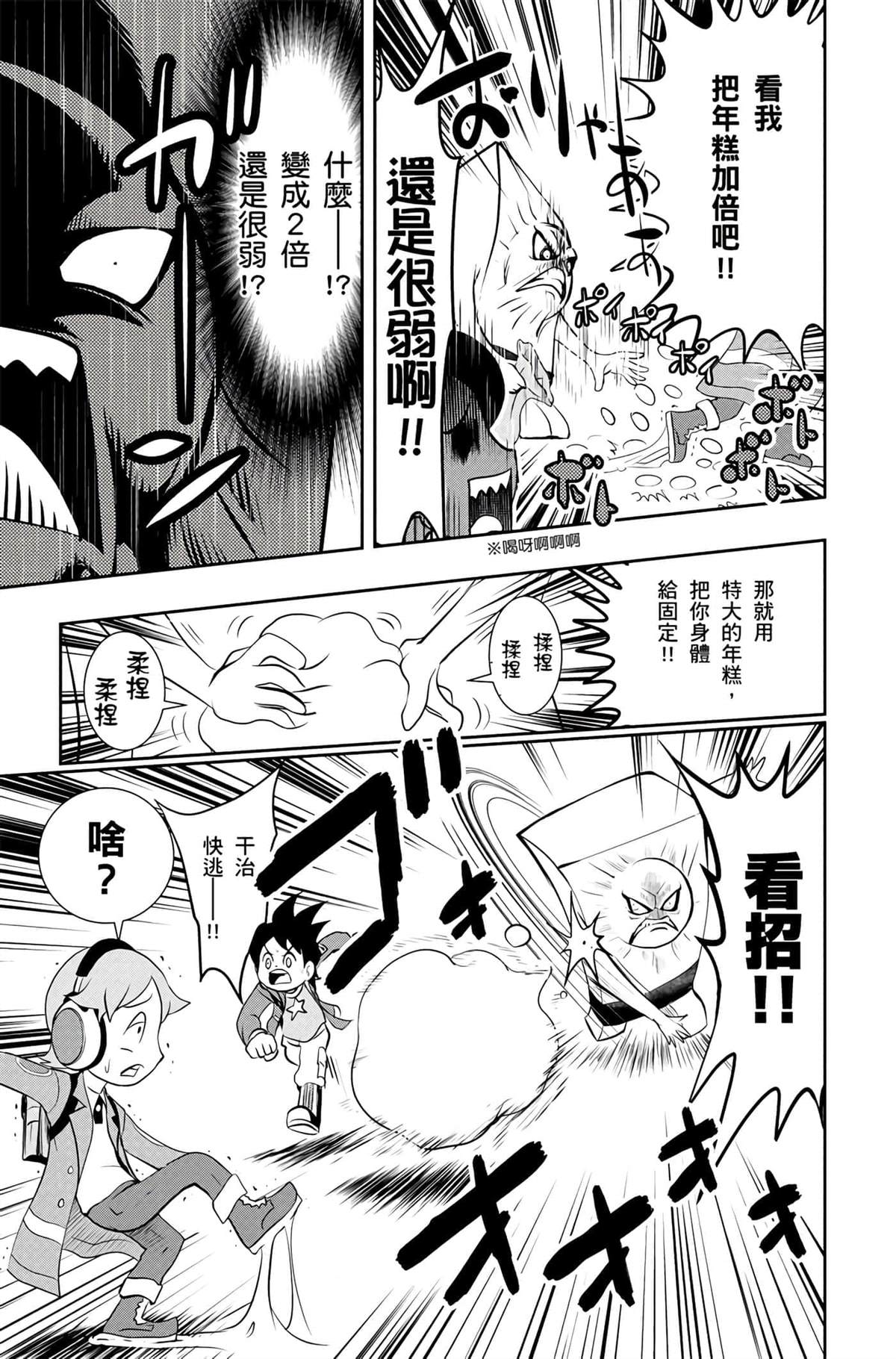 第58页