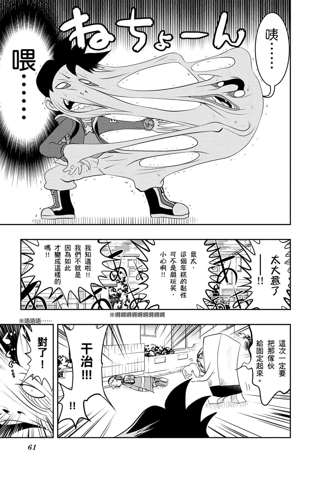 第60页