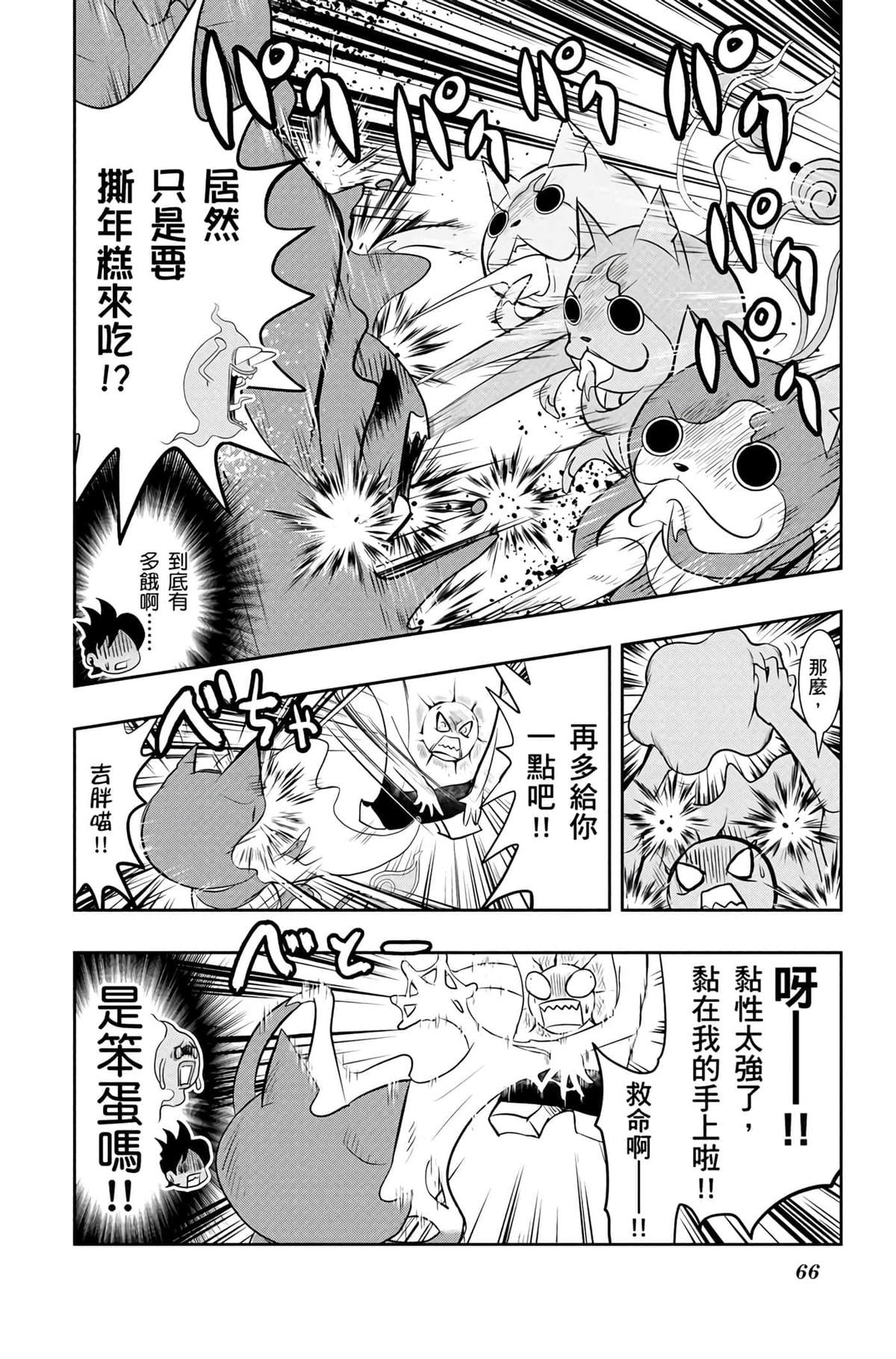 第65页