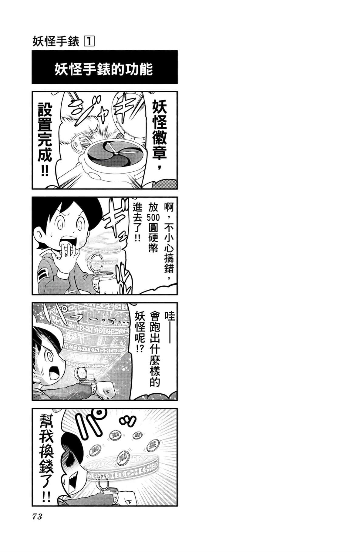 第72页