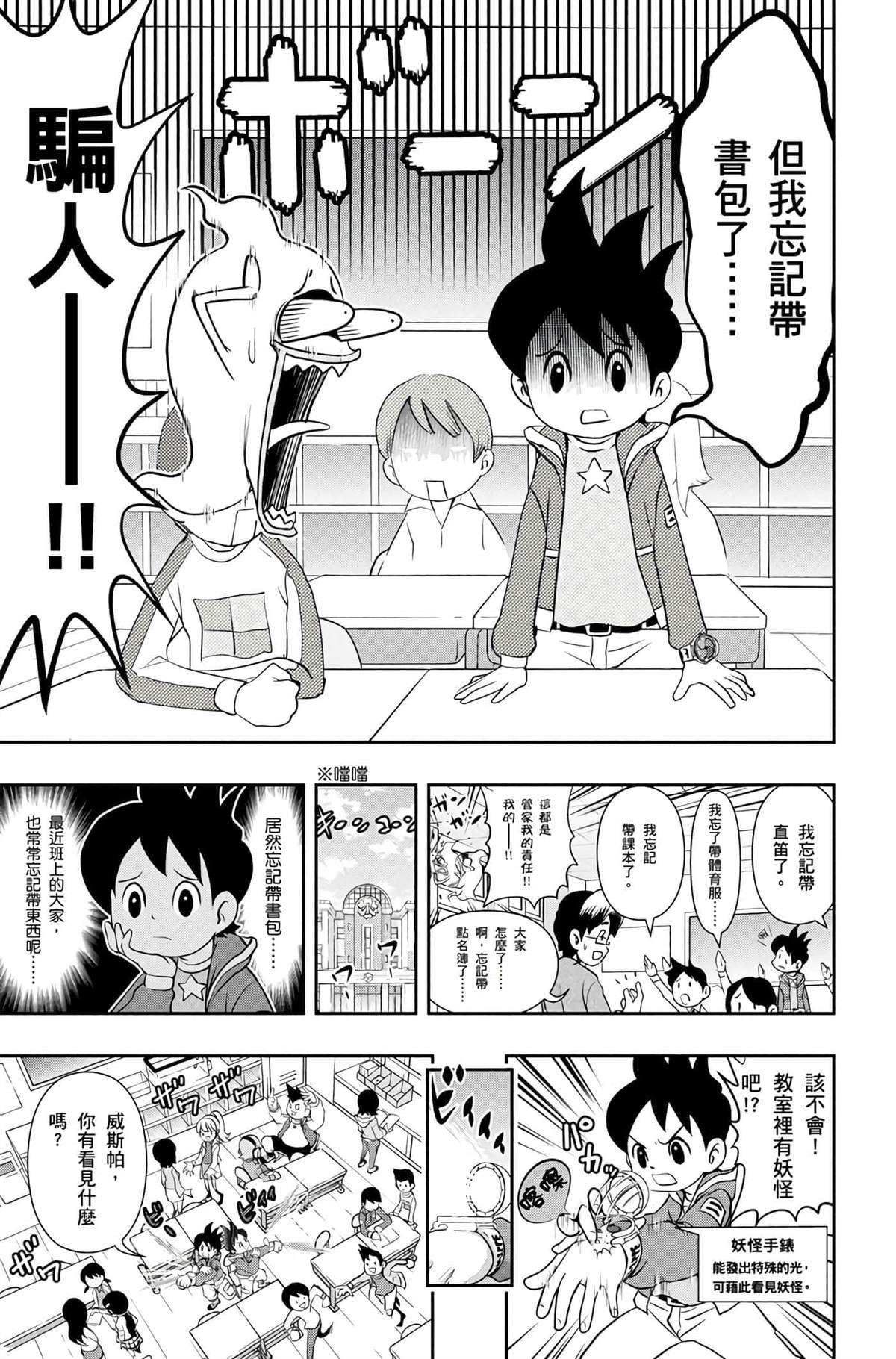 第76页