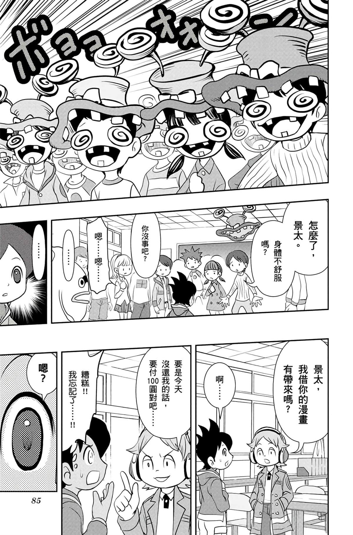 第84页