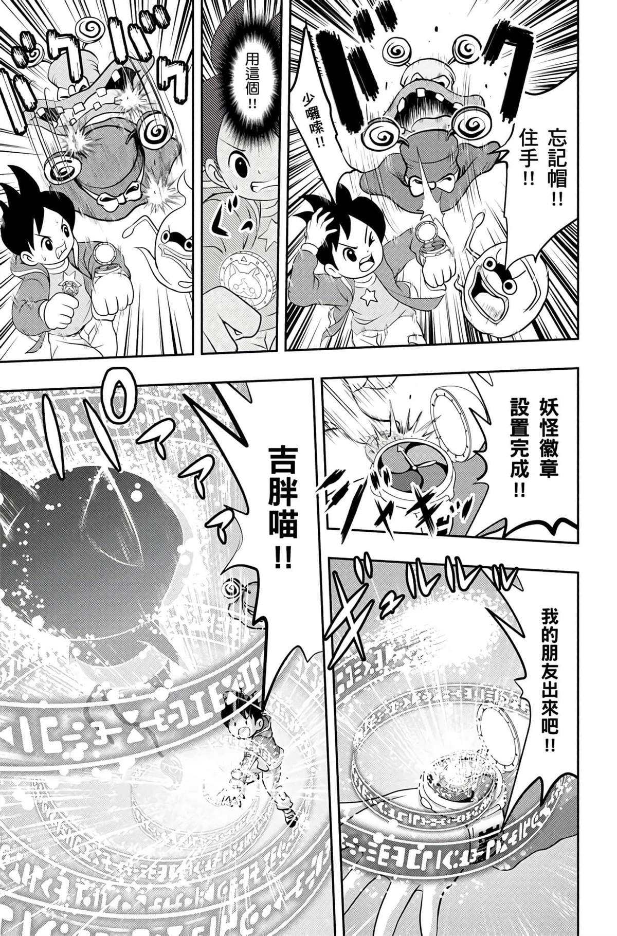 第90页