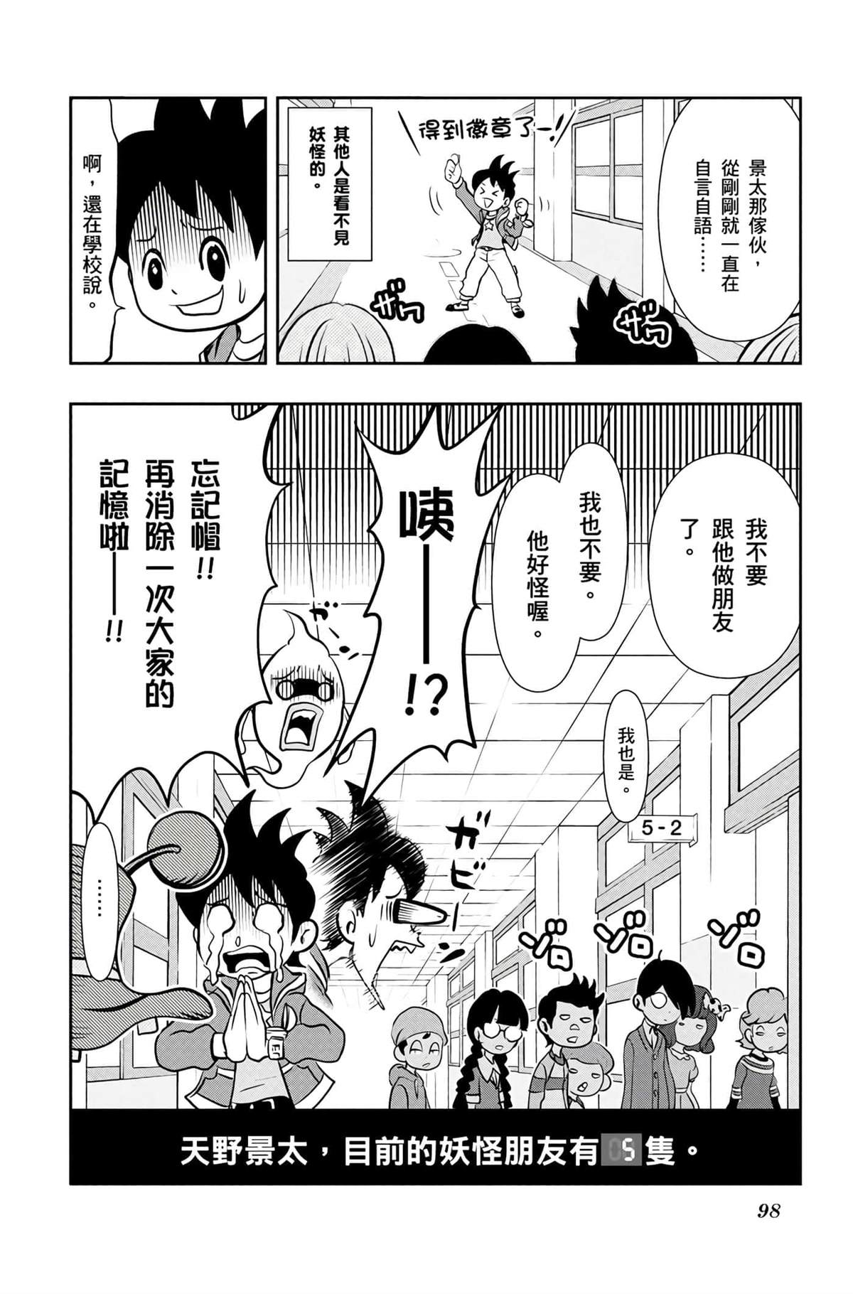 第97页